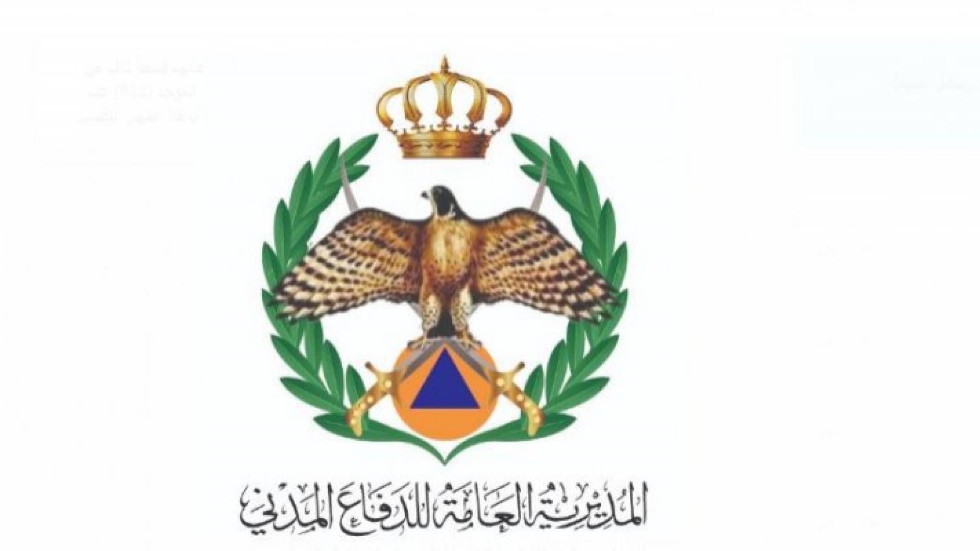 شعار الدفاع المدني