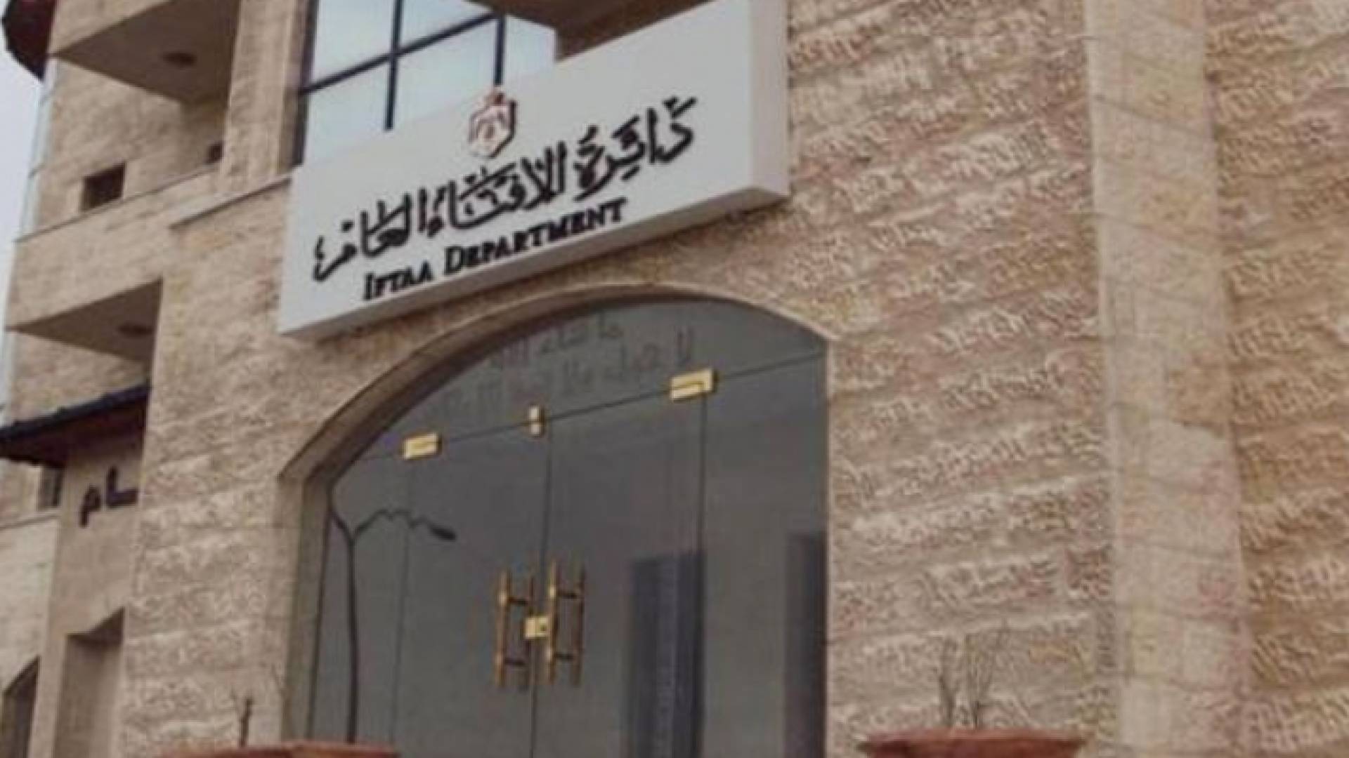 ومعظمها كانت عن أحكام الصيام، والزكاة، والصلاة والأحوال الشخصية