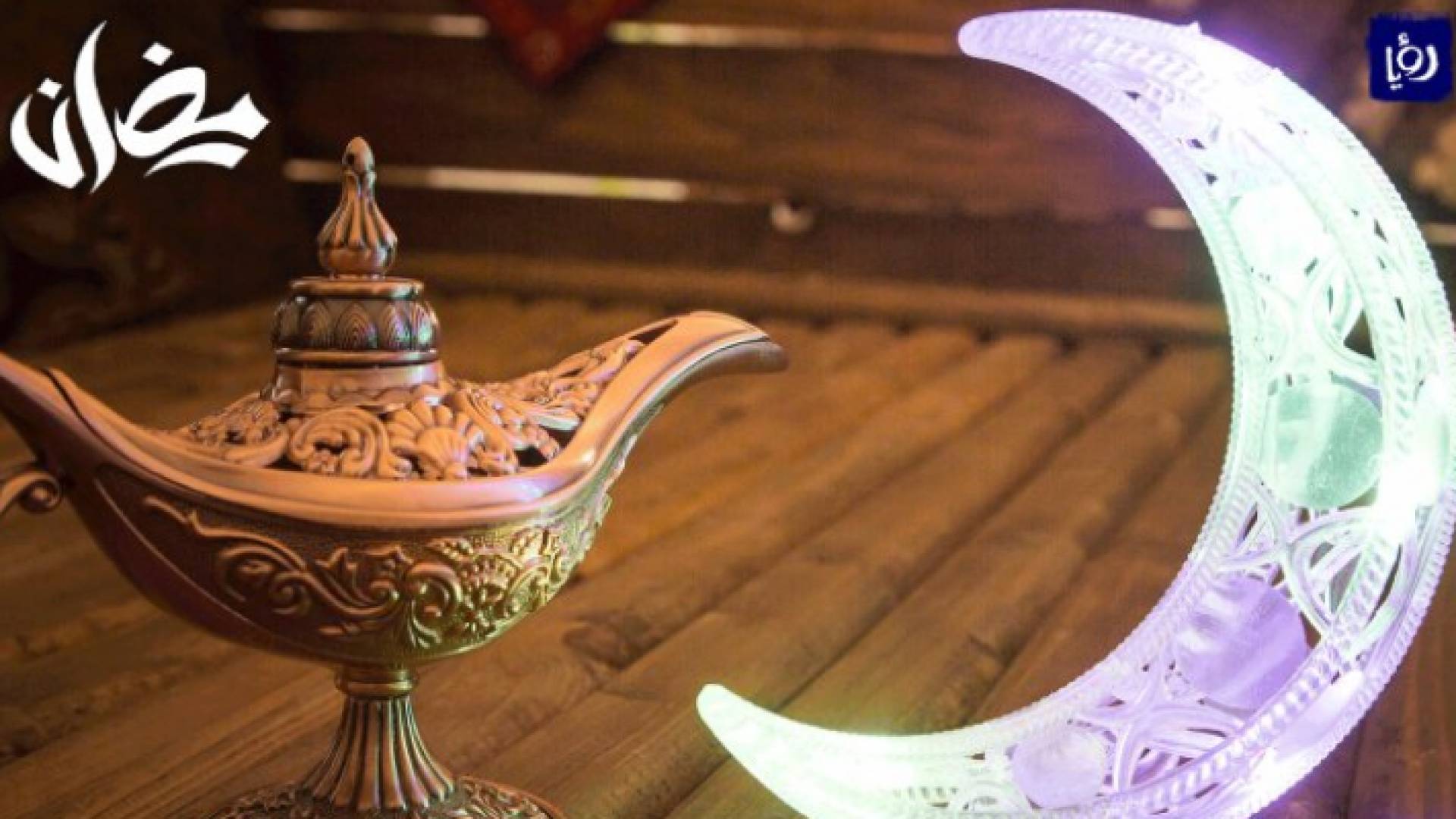 5 تطبيقات تساعد الصائم في رمضان