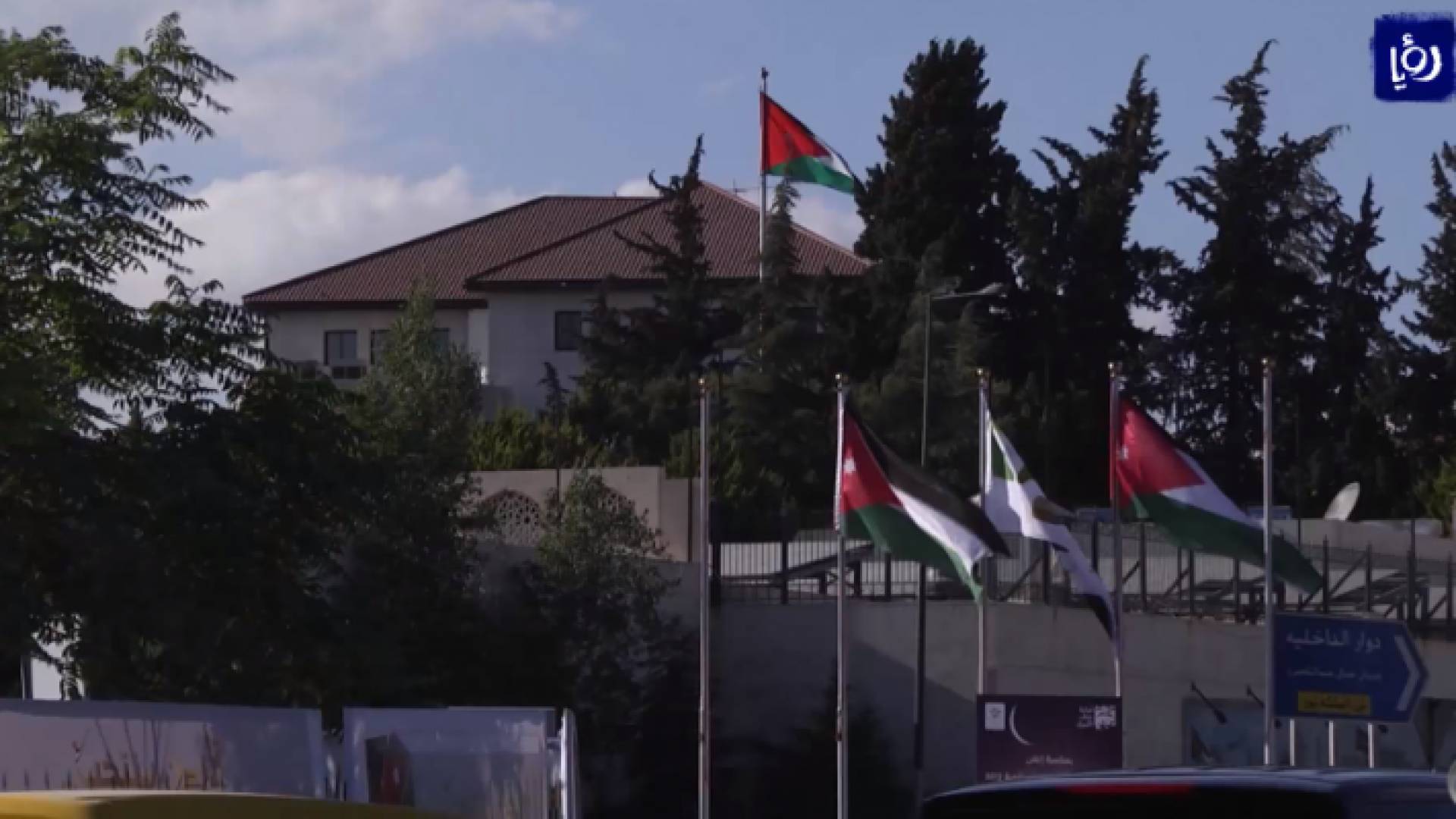 رئاسة الوزراء