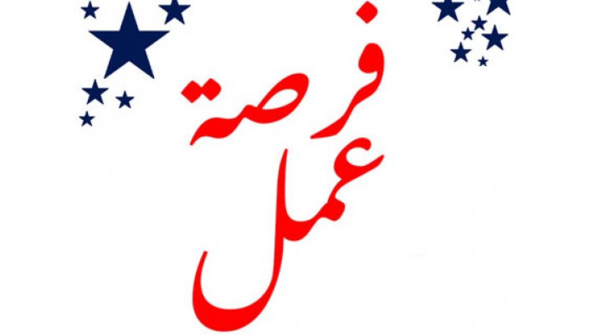 تعبيرية
