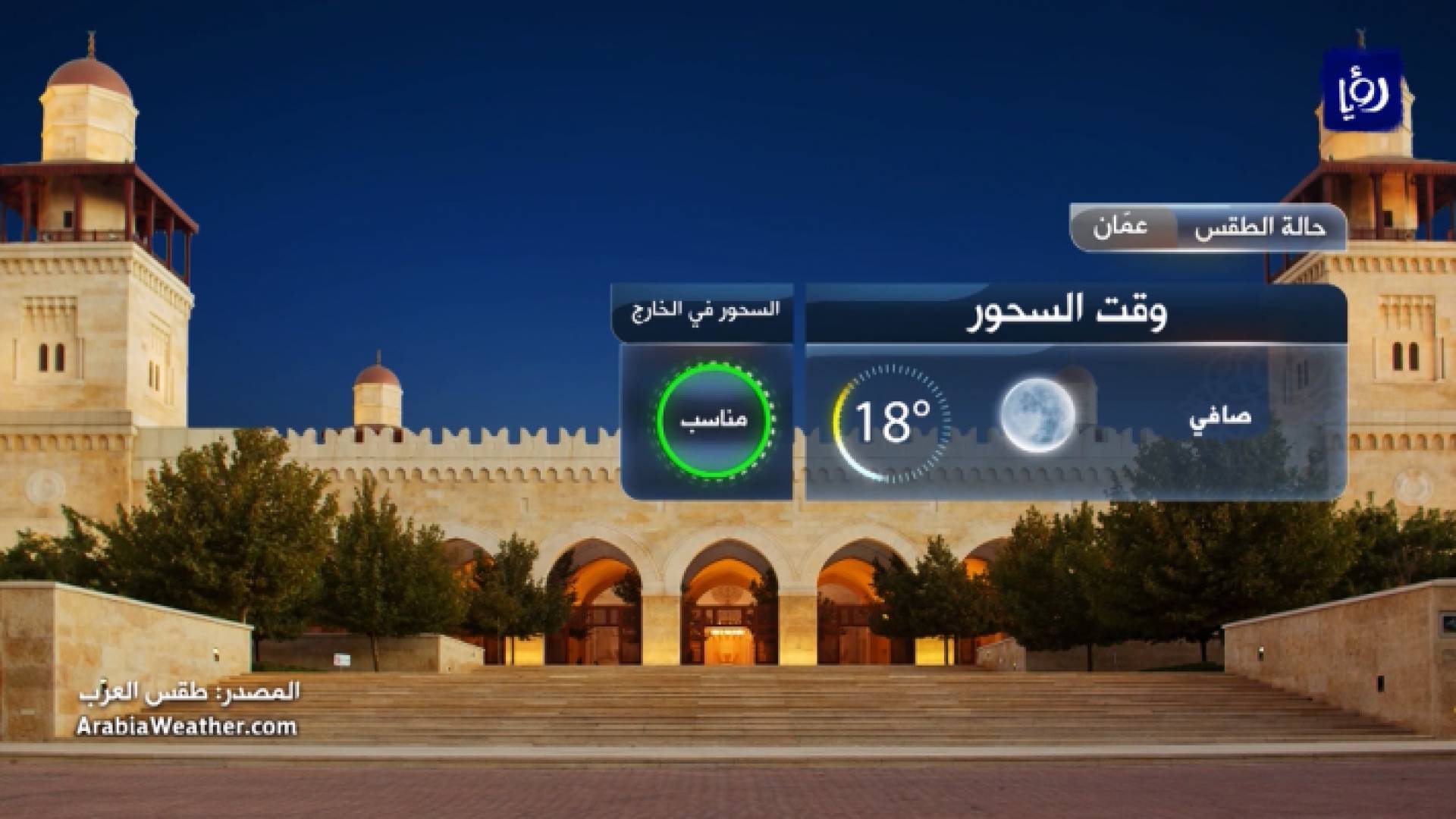 صورة من الفيديو