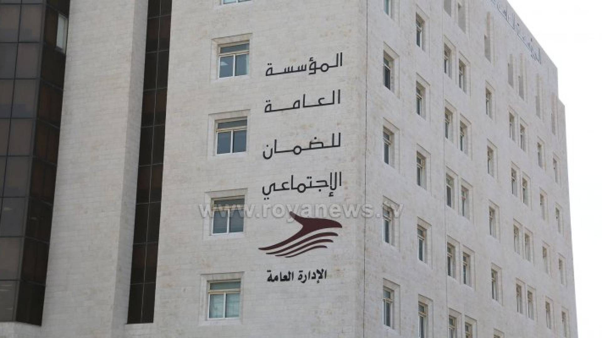 الضمان الاجتماعي