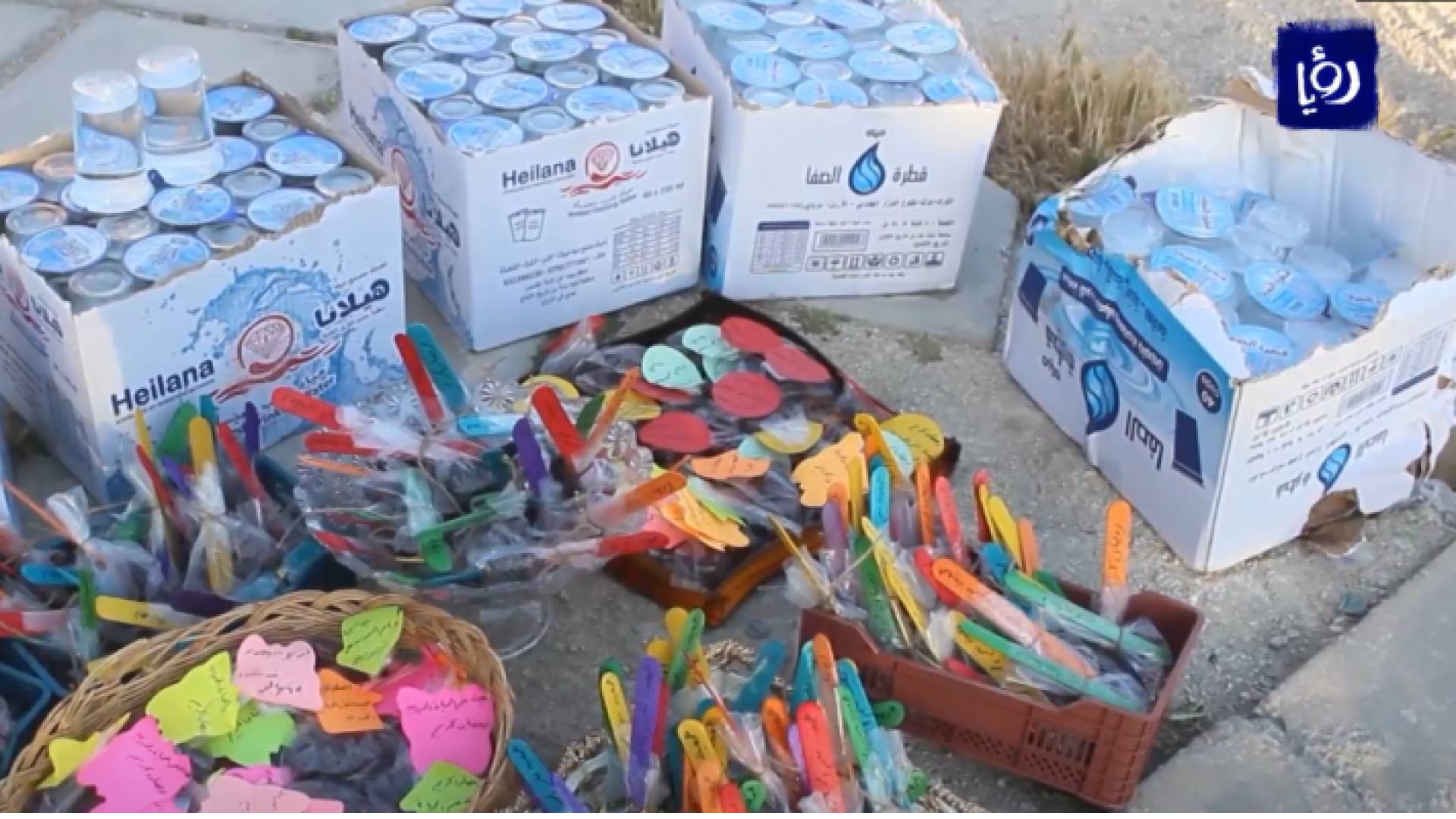 صورة من الفيديو