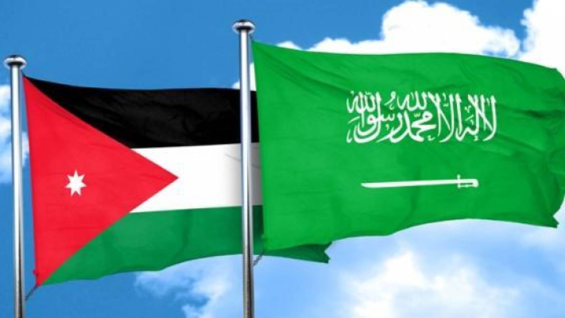 علما الأردن والسعودية