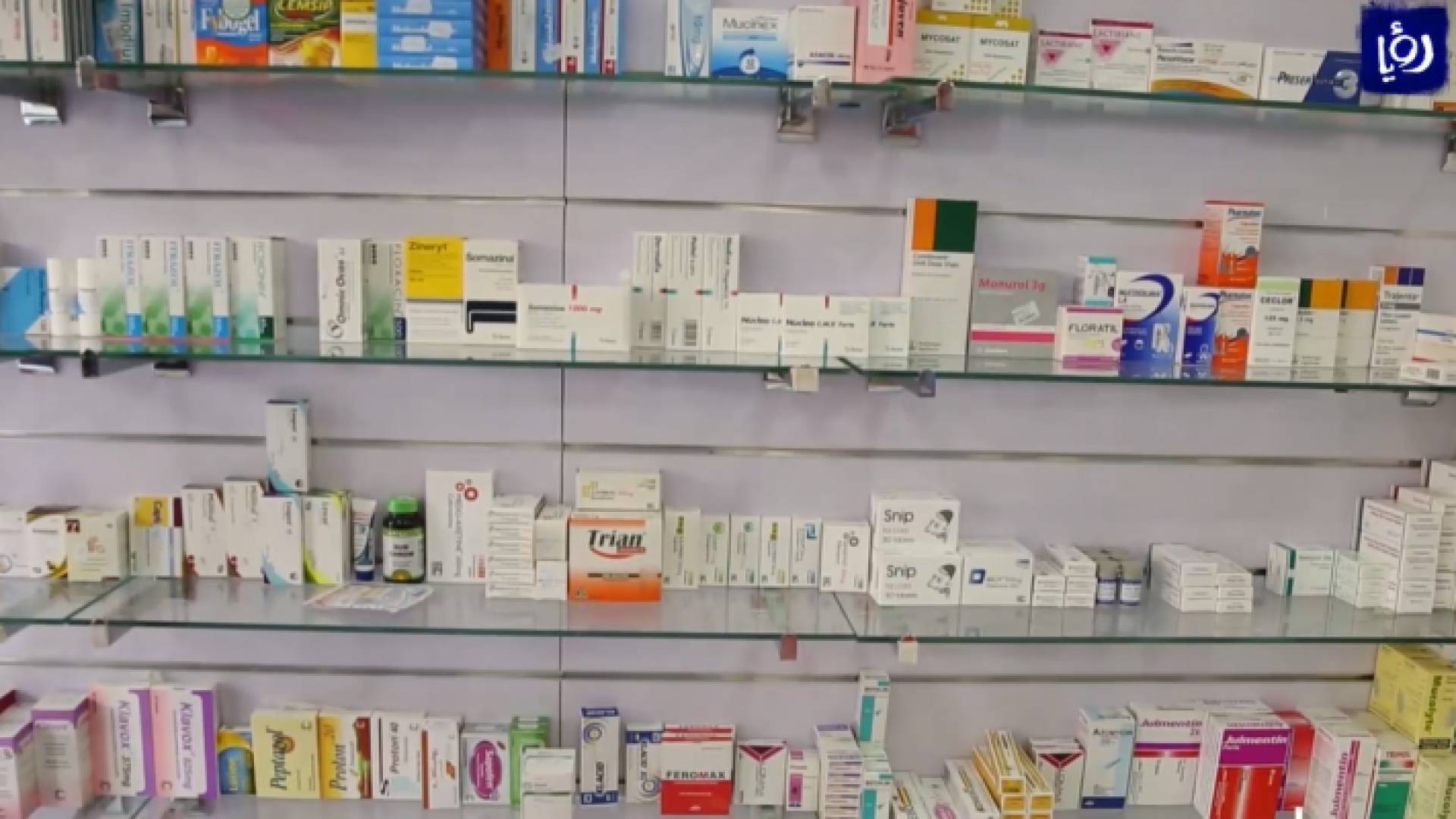 أدوية - تعبيرية