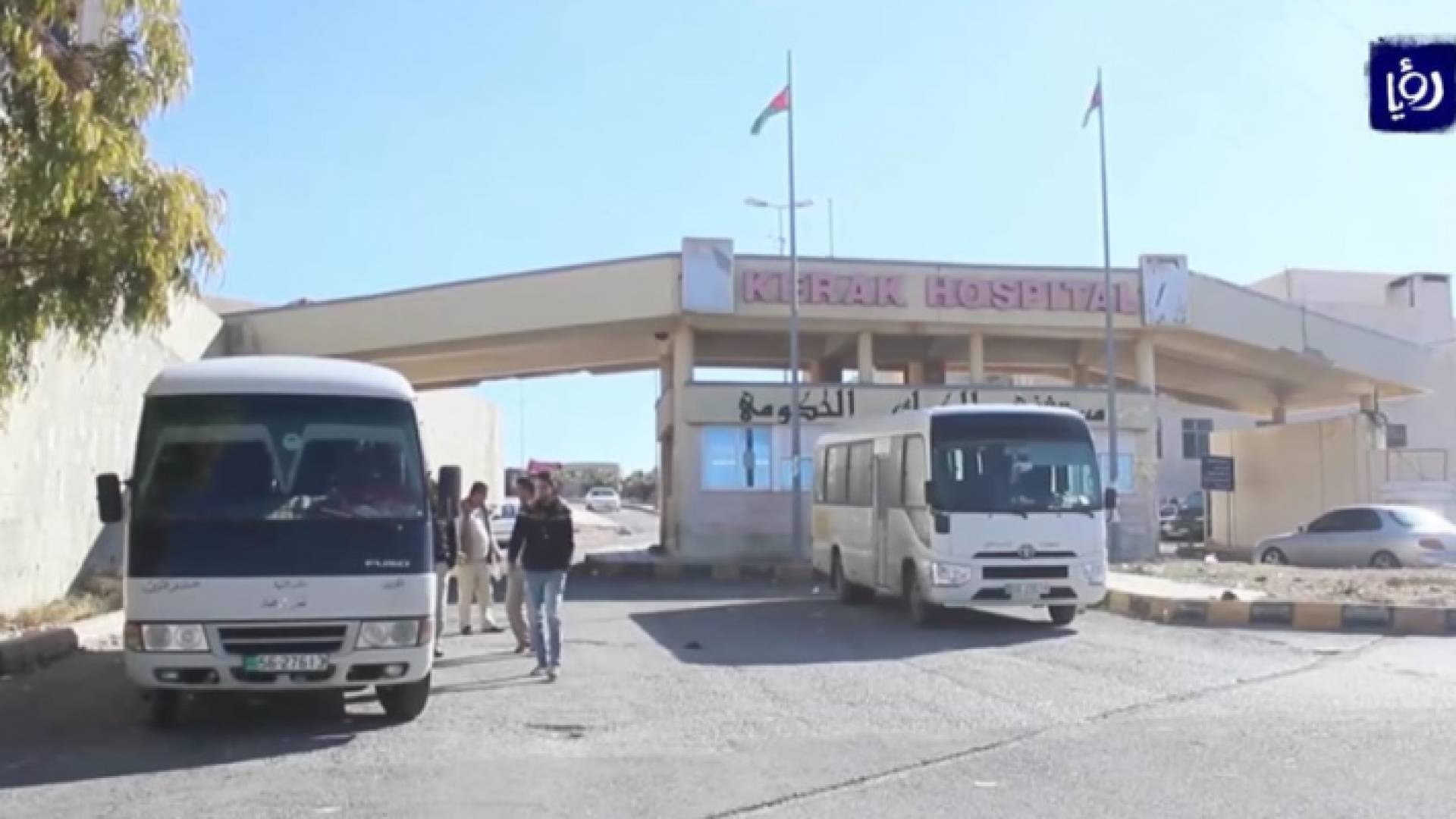 الصورة أرشيفية