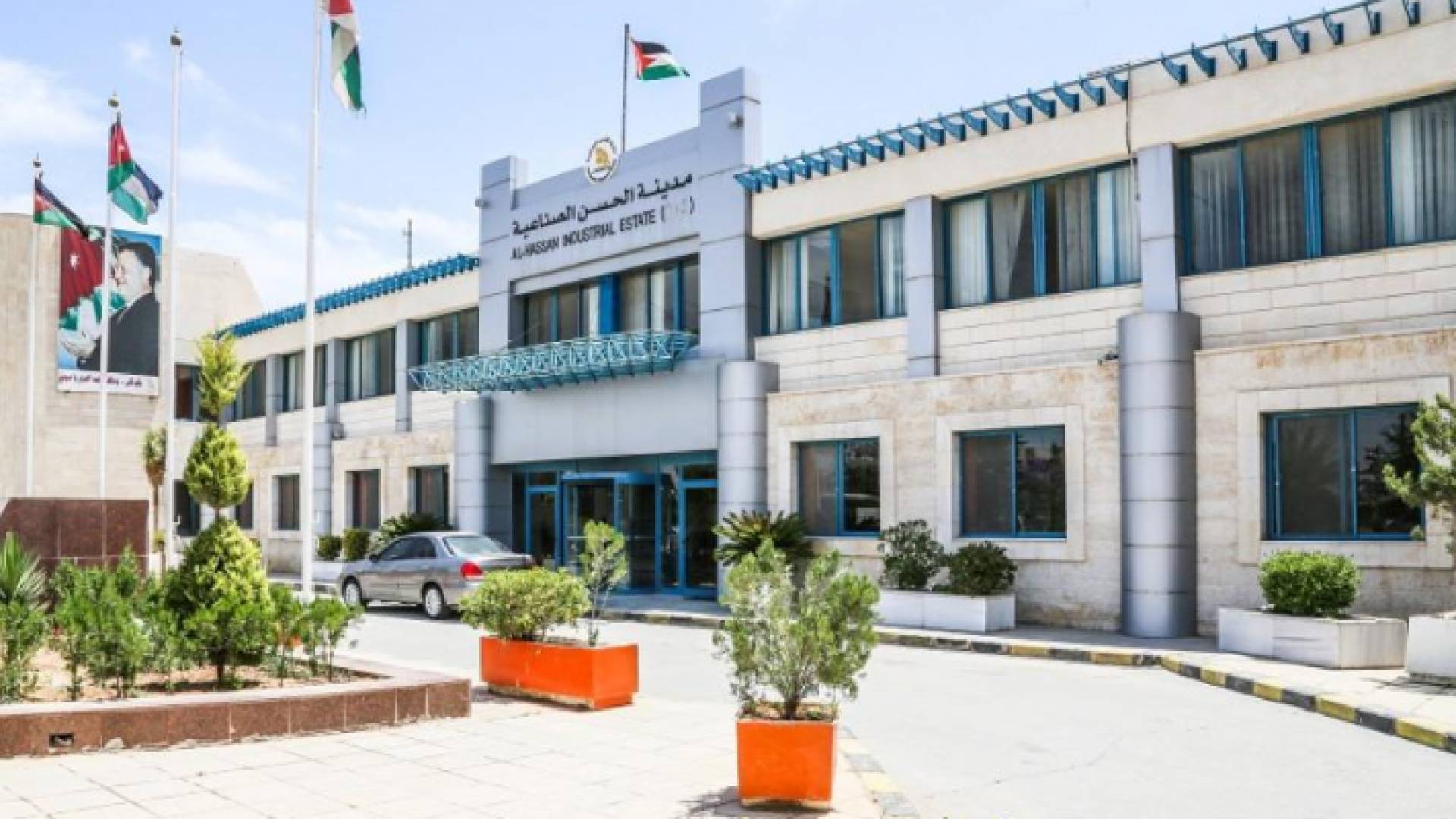 مدينة الحسن الصناعية