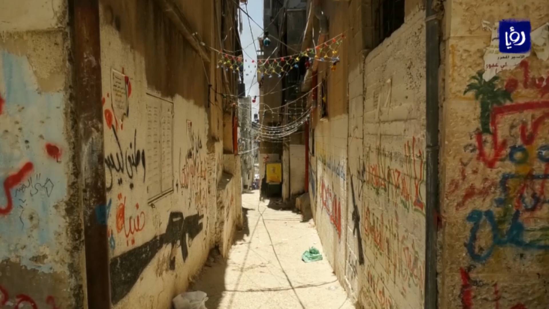 صورة من الفيديو