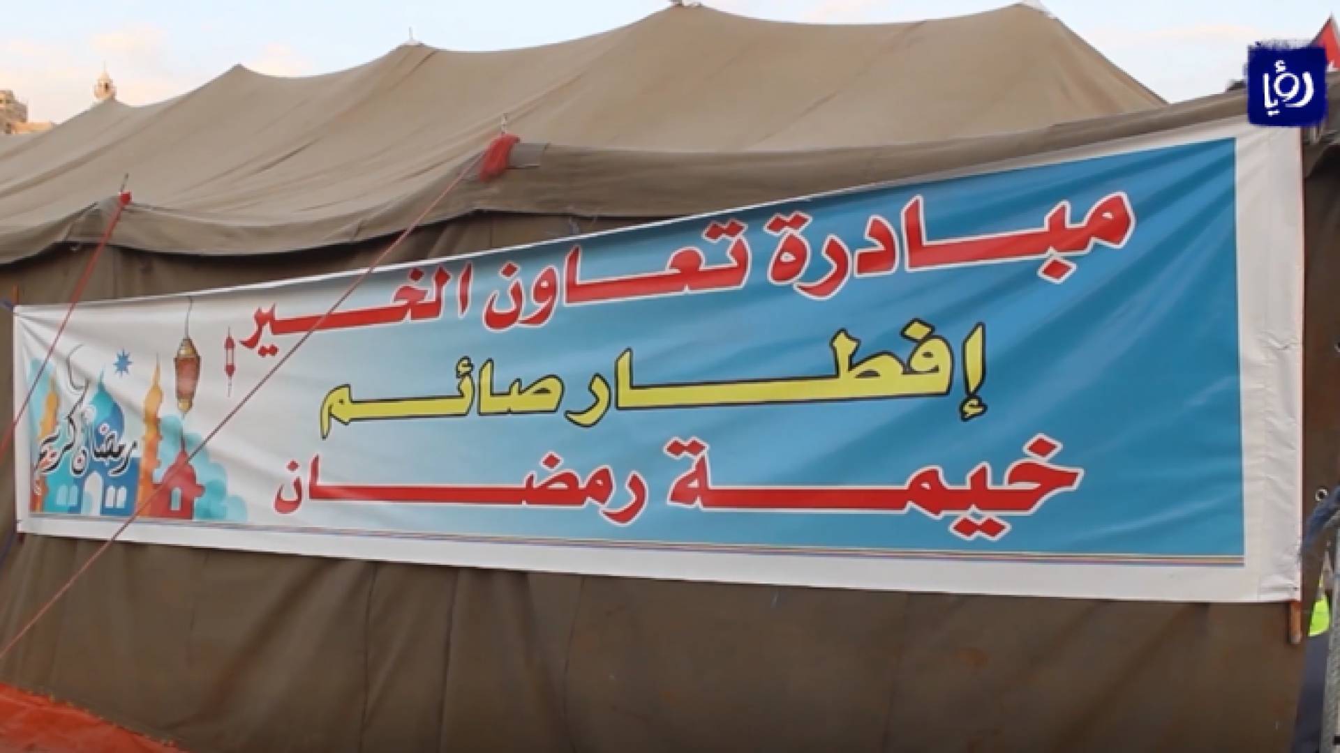 صورة من الفيديو