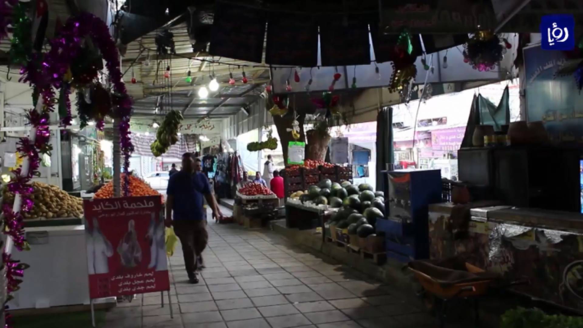 صورة من الفيديو