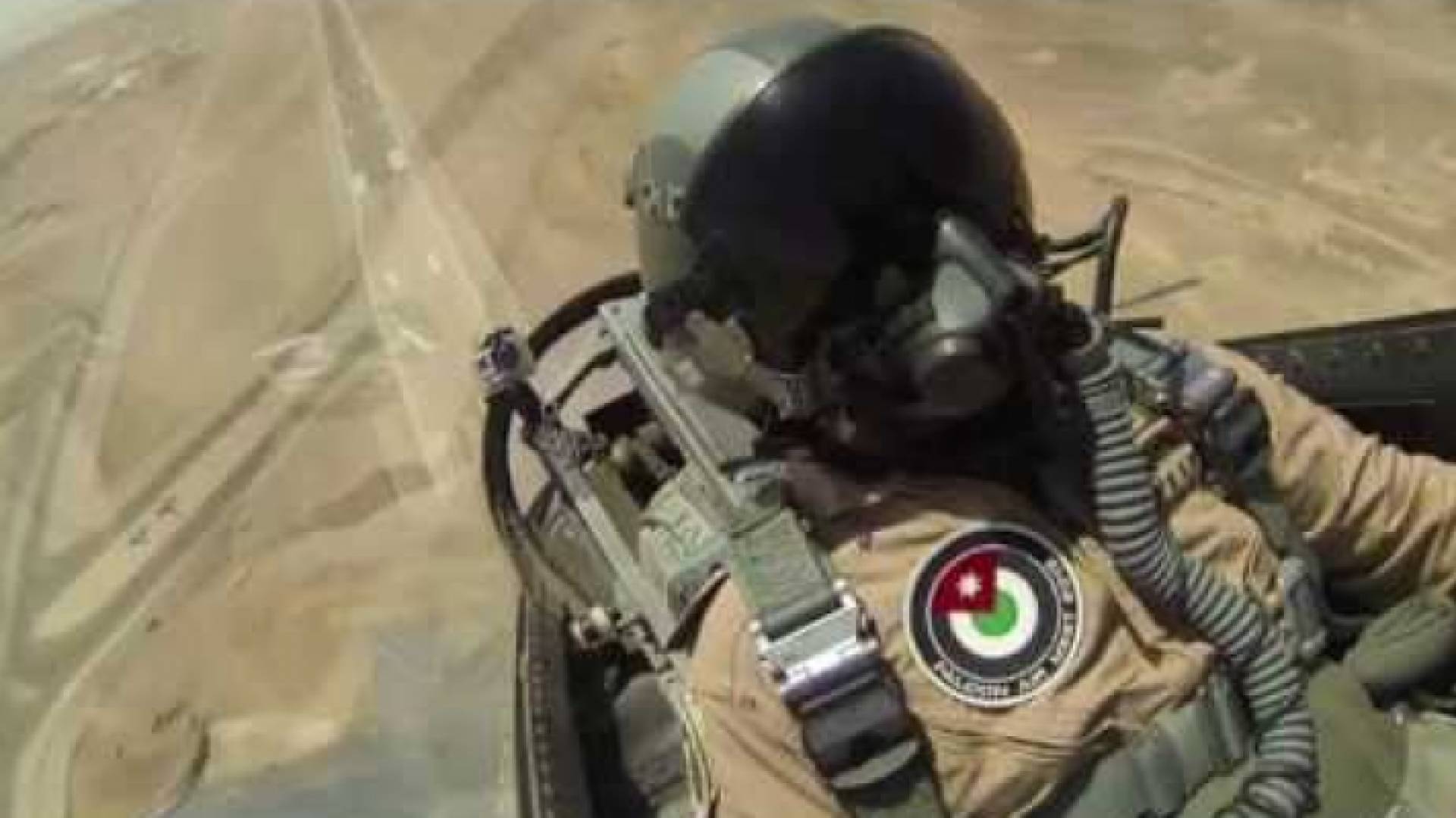 احد مرتبات سلاح الجو الملكي - ارشيفية