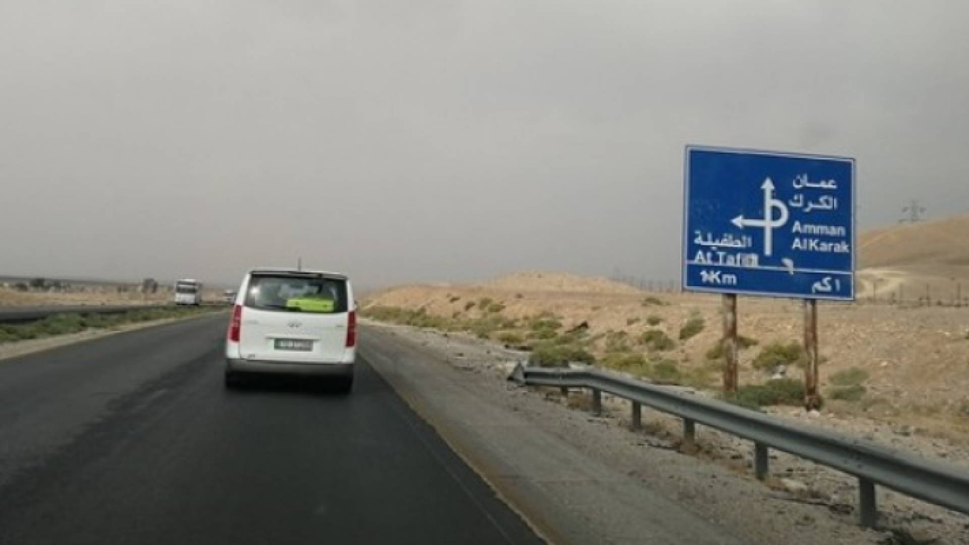 الصورة أرشيفية