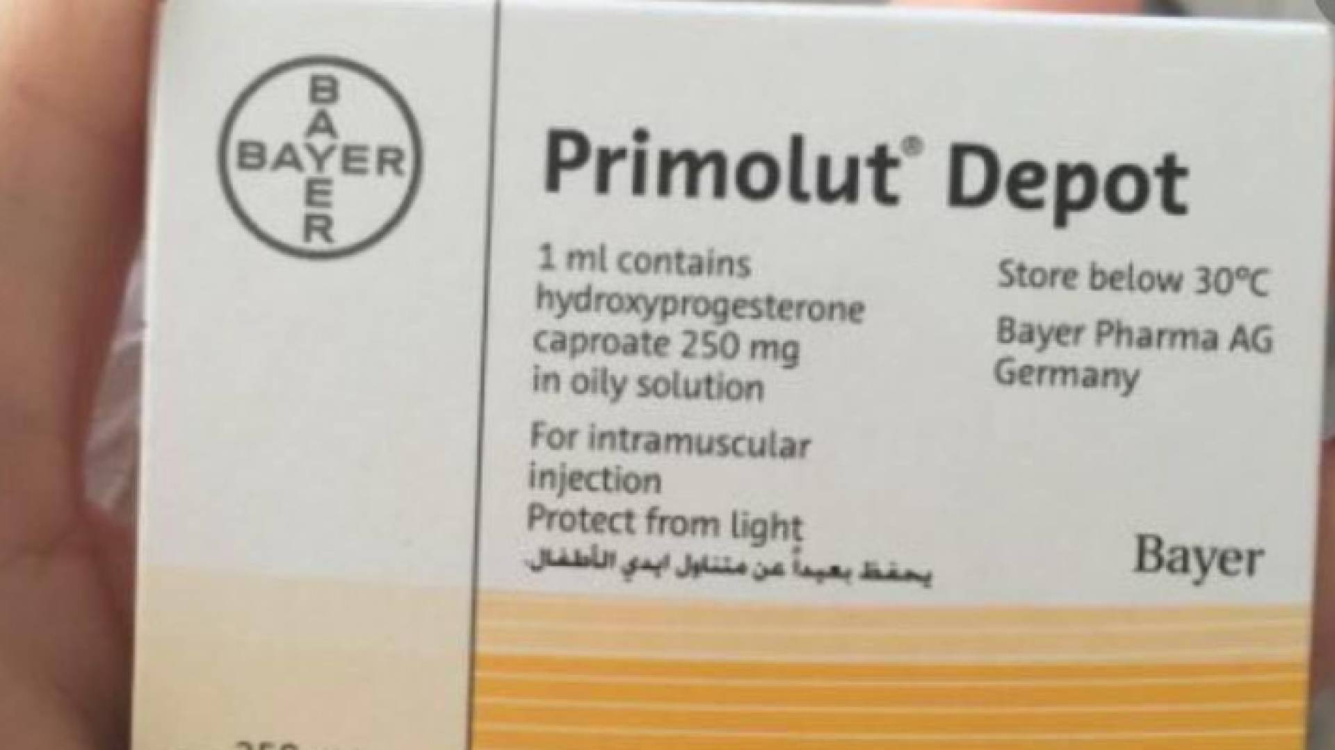 "primolut depot" (إبرة تثبيت الحمل)