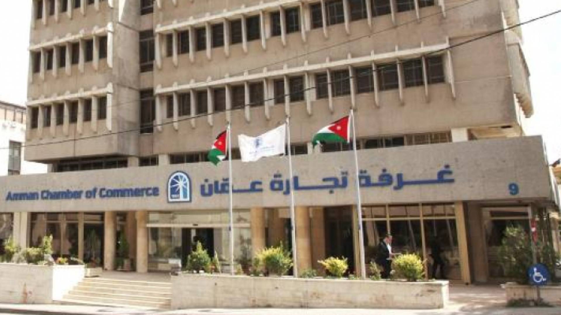 تجارة عمان - أرشيفية