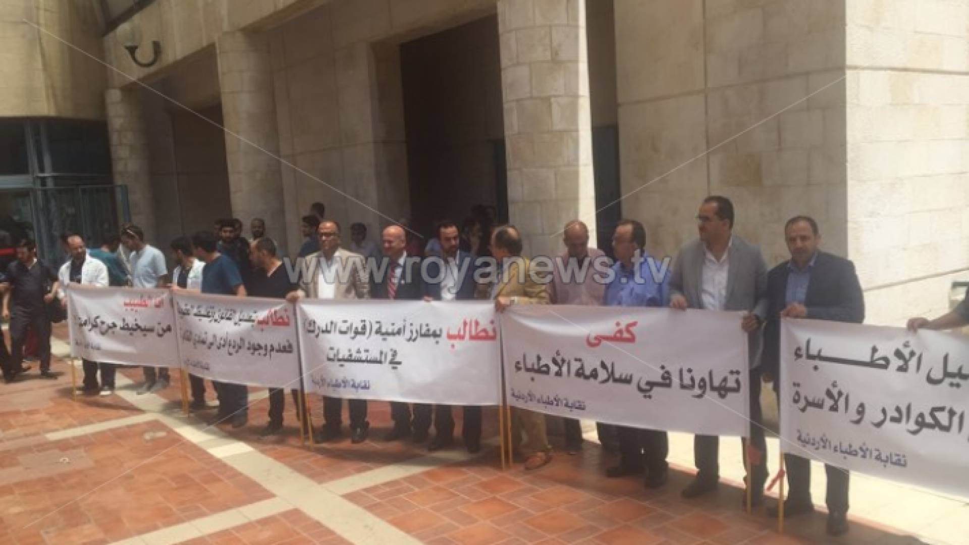 جانب من الوقفة الاحتجاجية