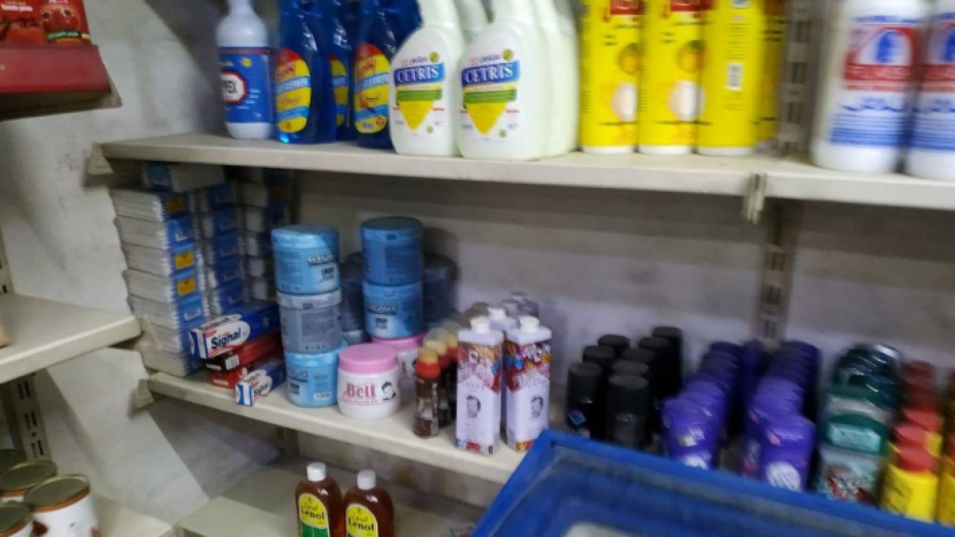 من المواد التي تم اتلافها