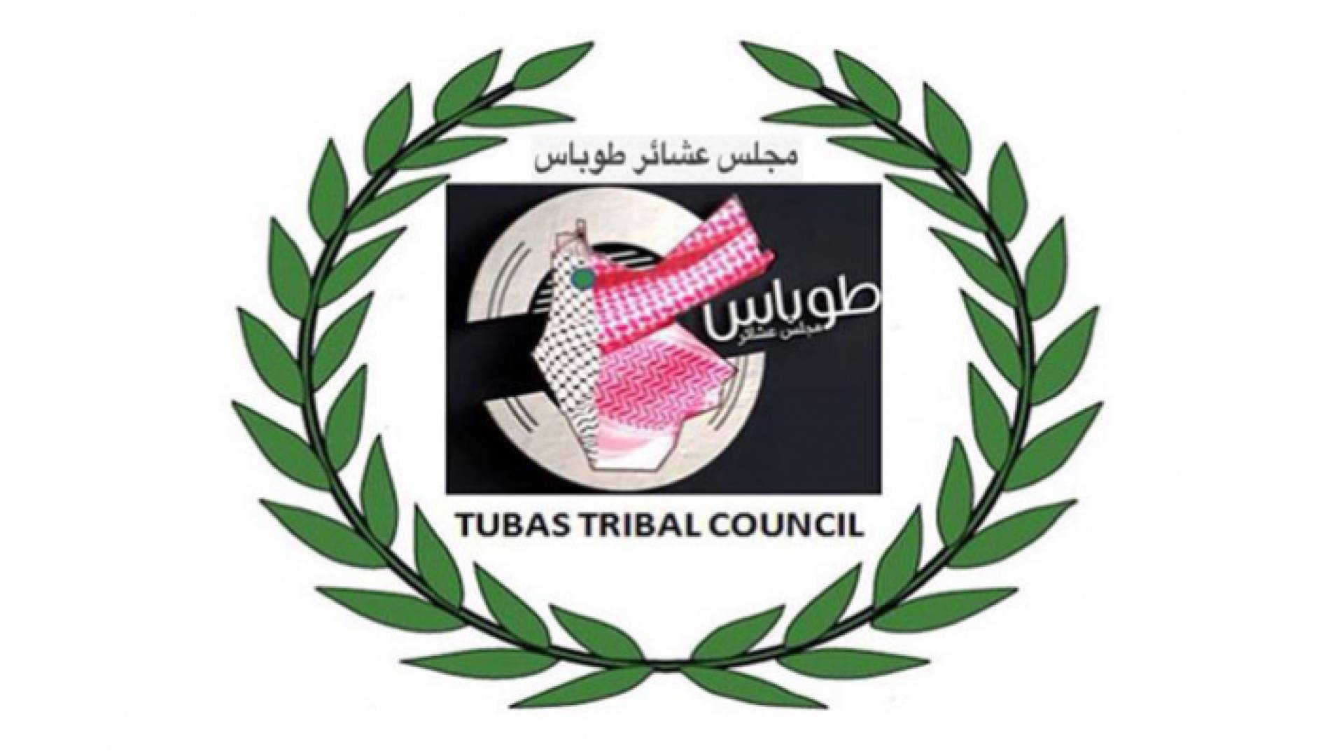 عشائر طوباس