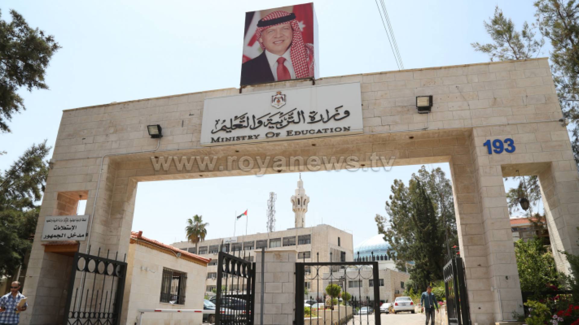 ارشيفية