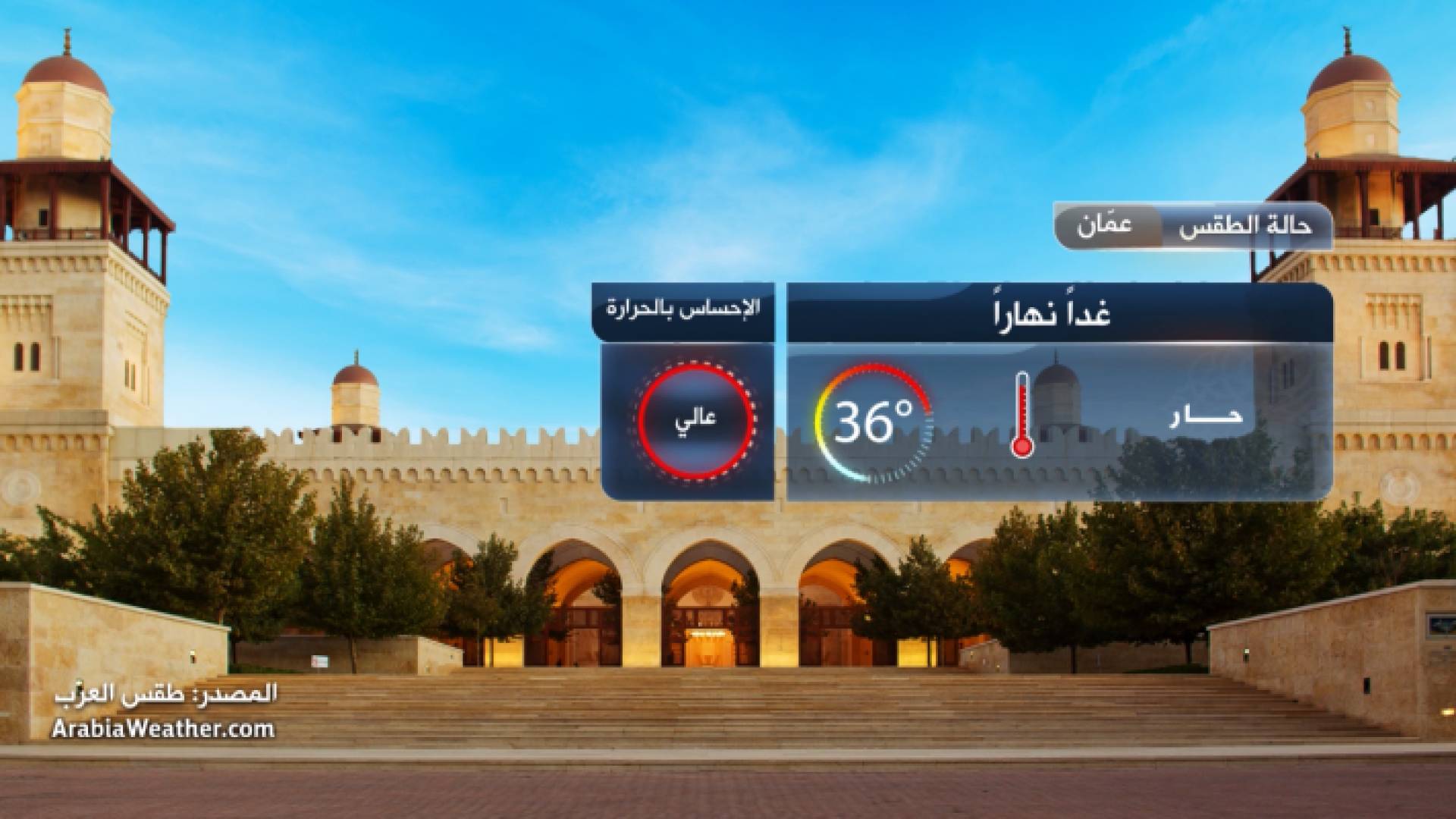 صورة من الفيديو