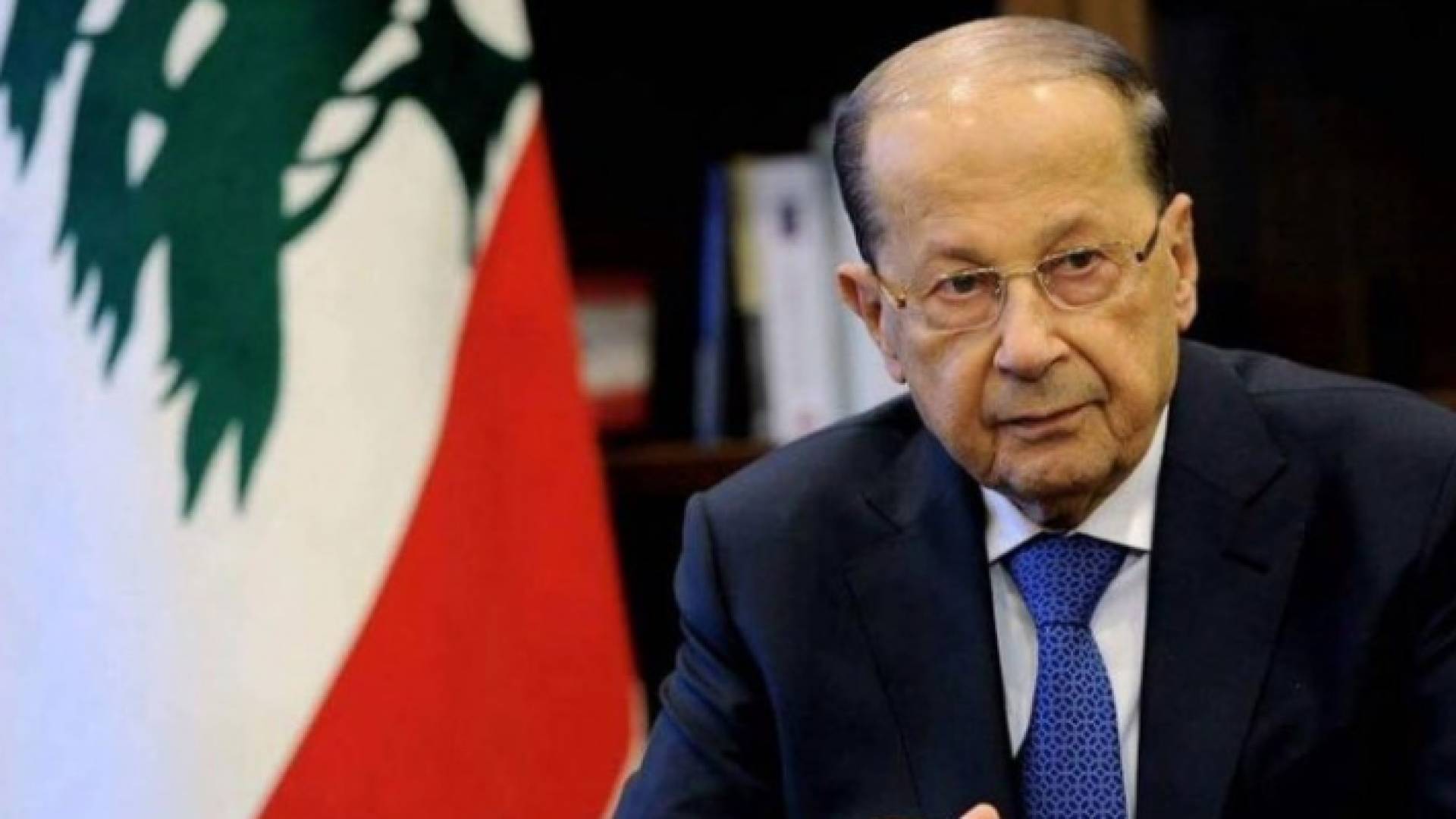 الرئيس اللبناني ميشال عون