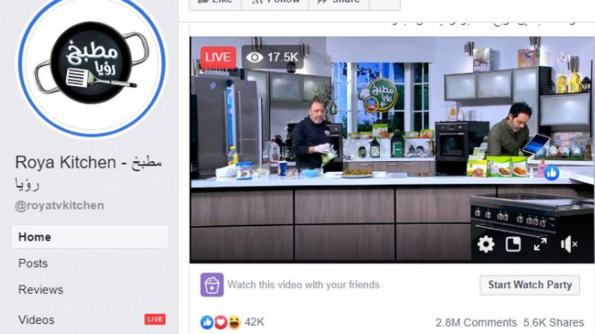 ملايين المشاهدات والتعليقات في متابعة حلقات مطبخ رؤيا