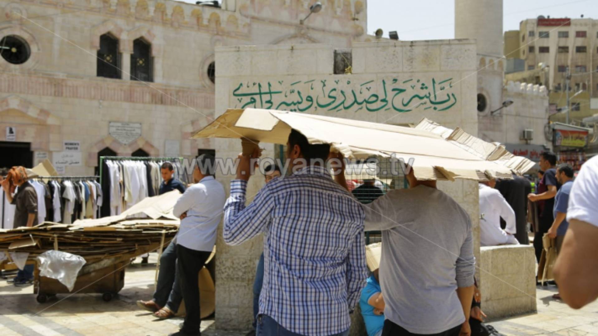 صورة من المسجد الحسيني - ارشيفية