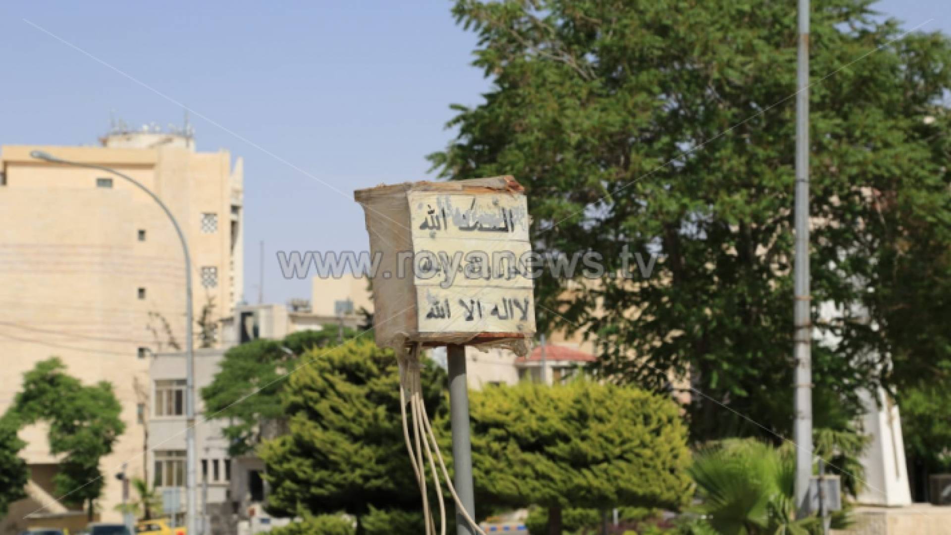 العاصمة عمان