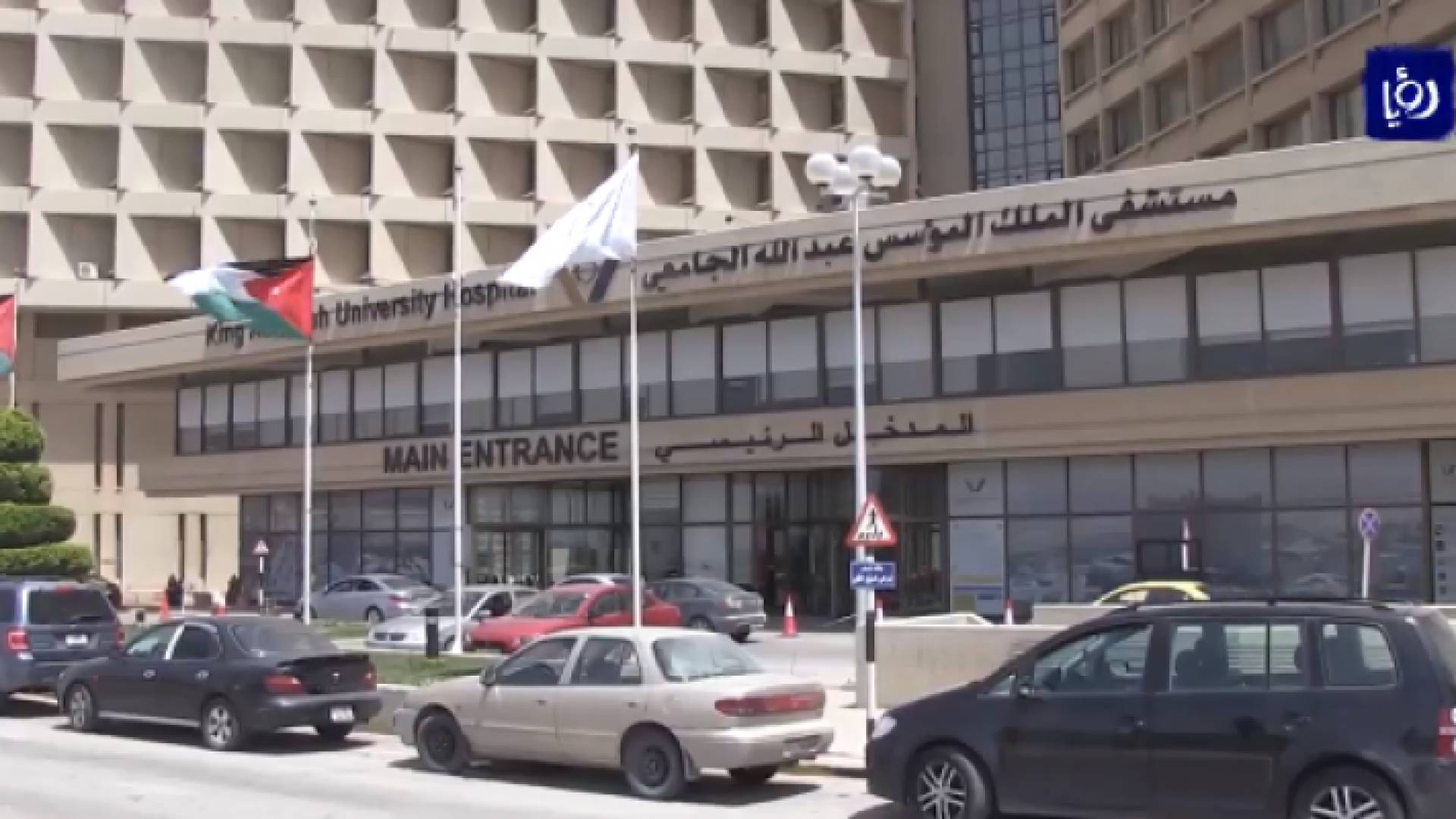 صورة من الفيديو
