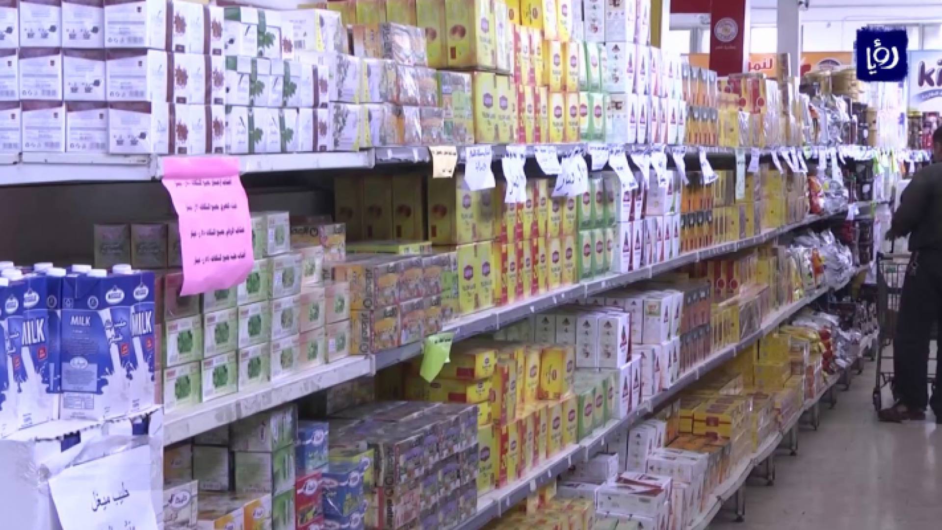 "الاستهلاكية المدنية" توفر مستلزمات العيد بأسعار مناسبة