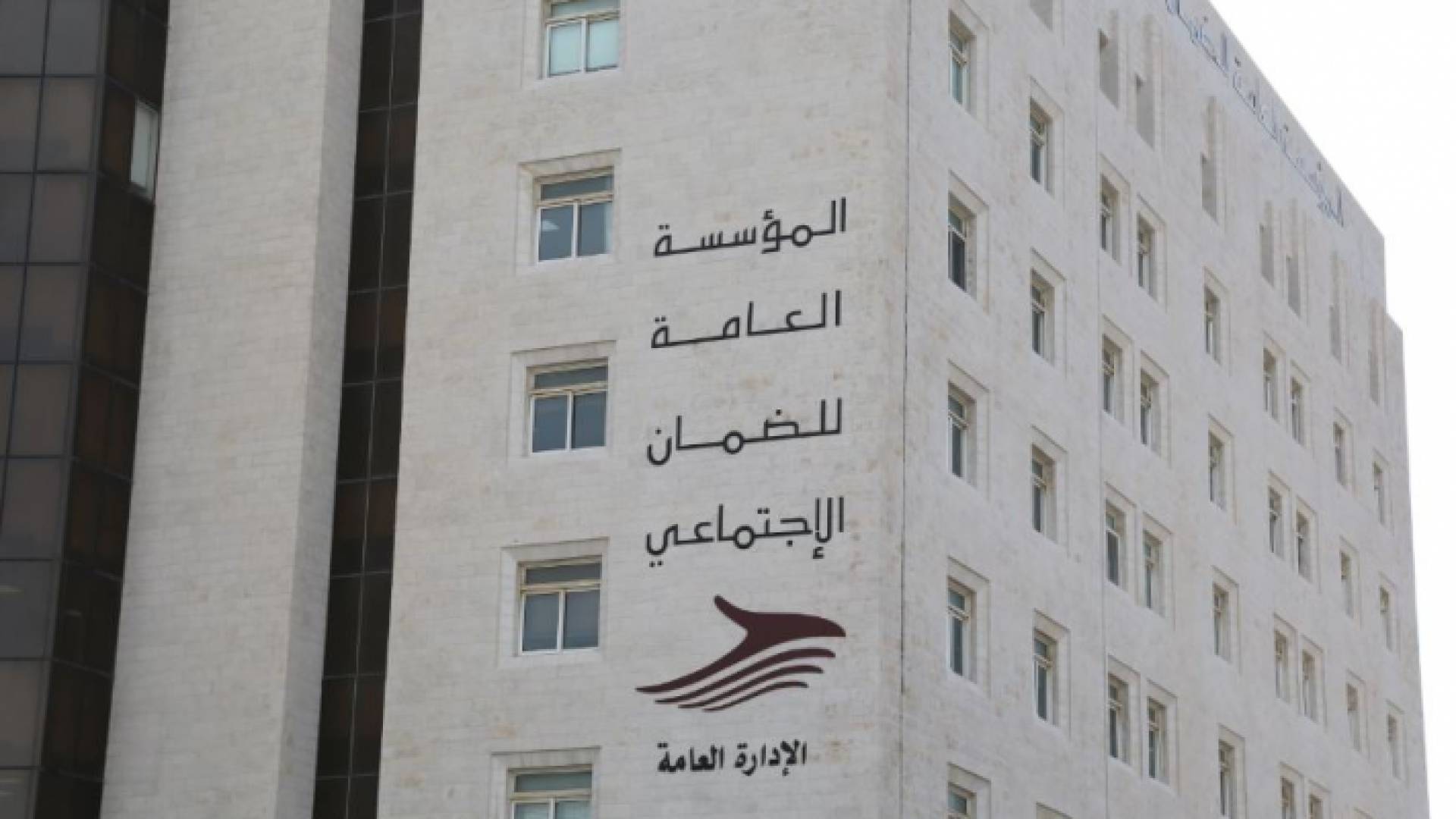 رفع الحد الأدنى الأساسي لراتب تقاعد الضمان إلى 100 دينار والمستفيدون 56 ألف متقاعد