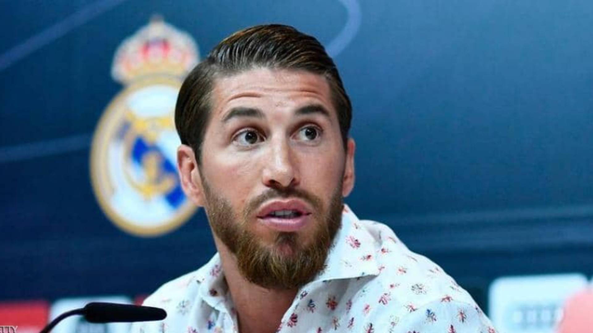 سيرجيو راموس في المؤتمر الصحفي