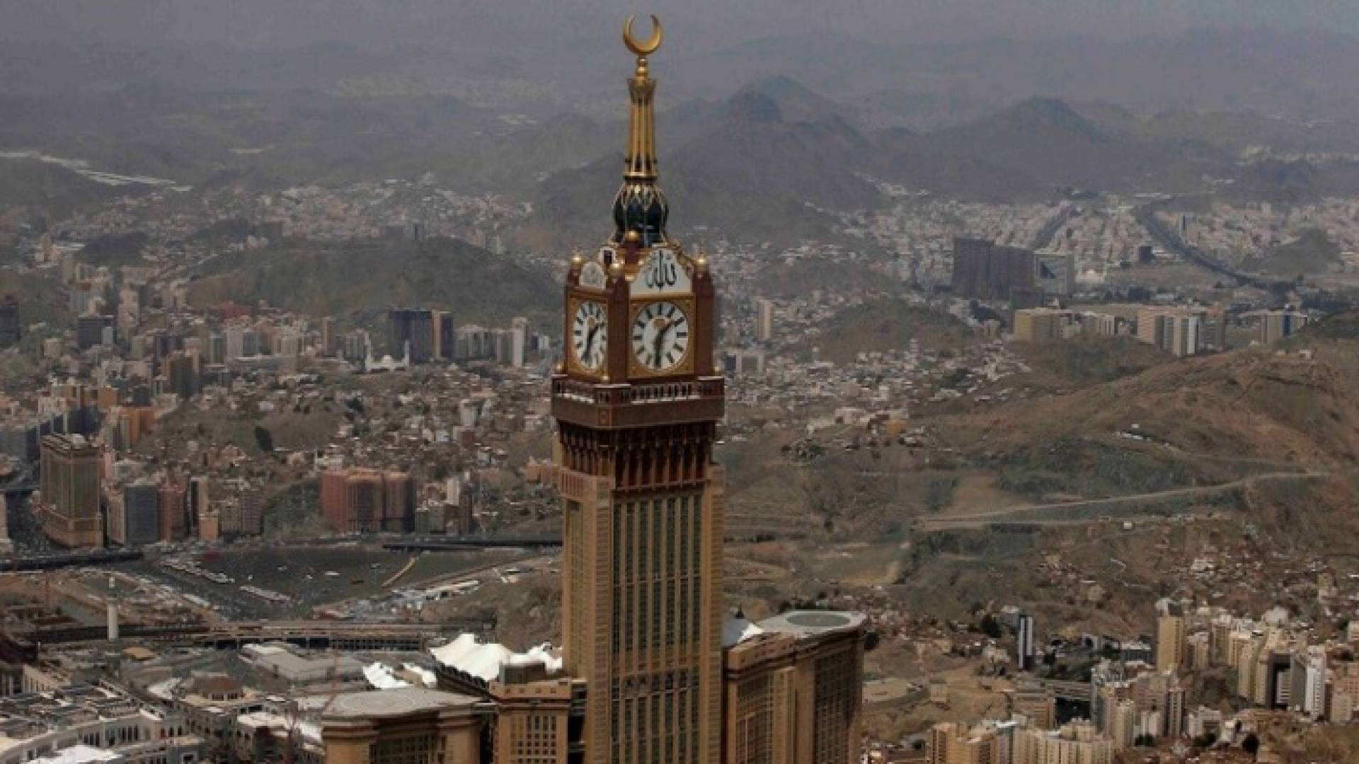 مكة المكرمة