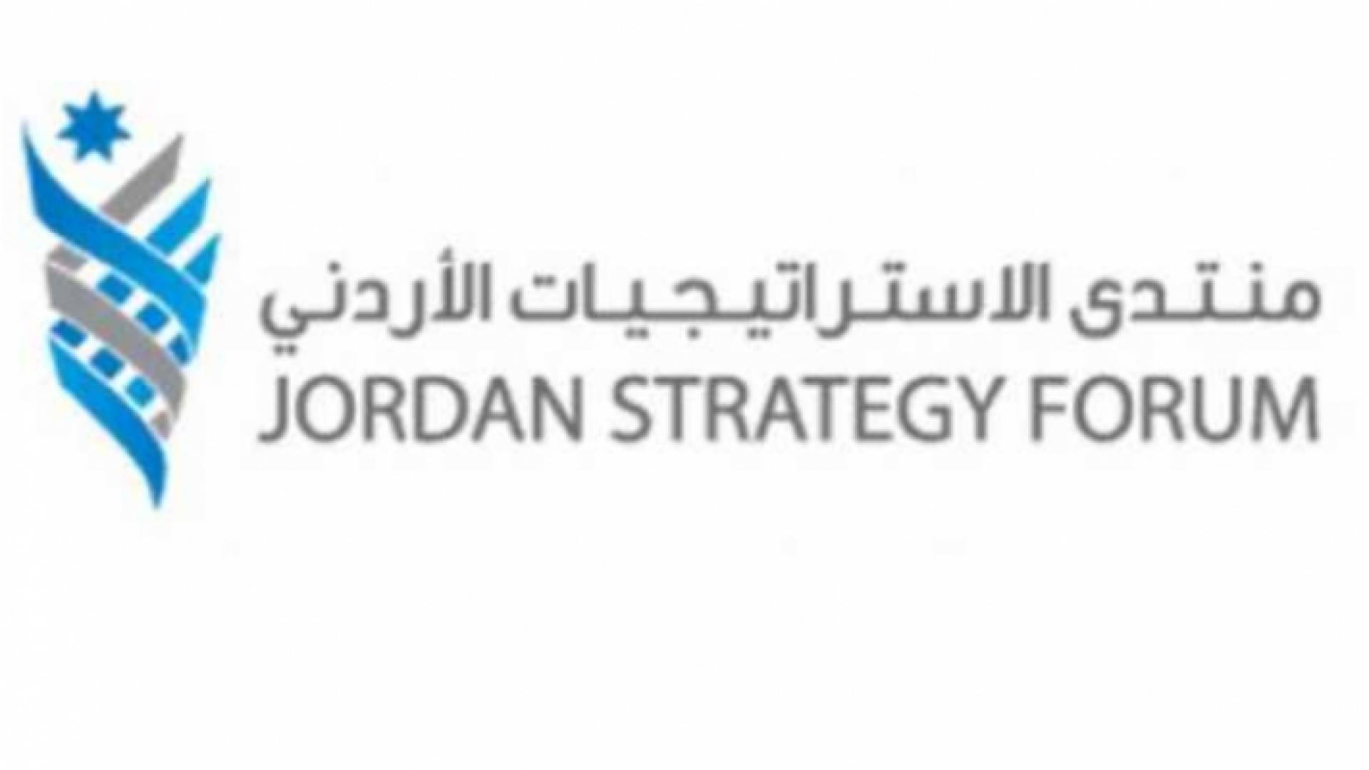 شعار منتدى الاستراتيجيات الأردني