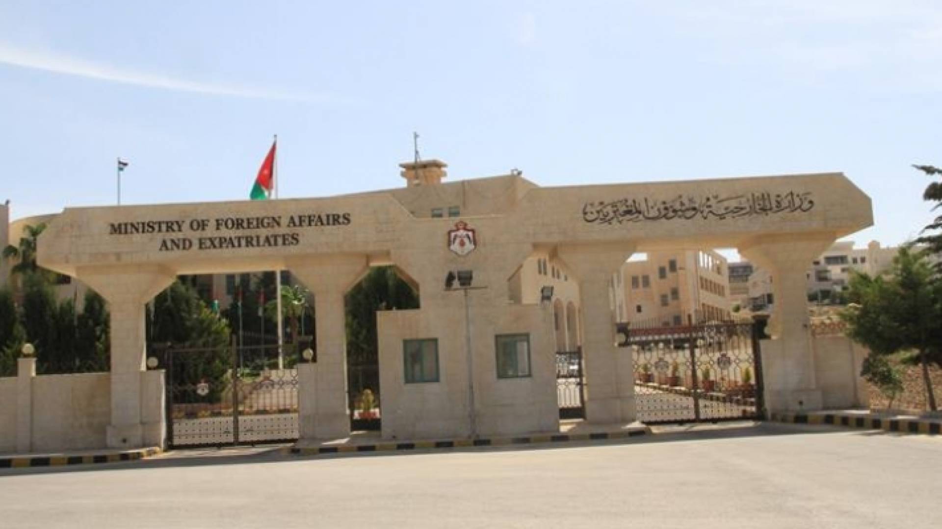 مبنى وزارة الخارجية الاردنية - ارشيفية