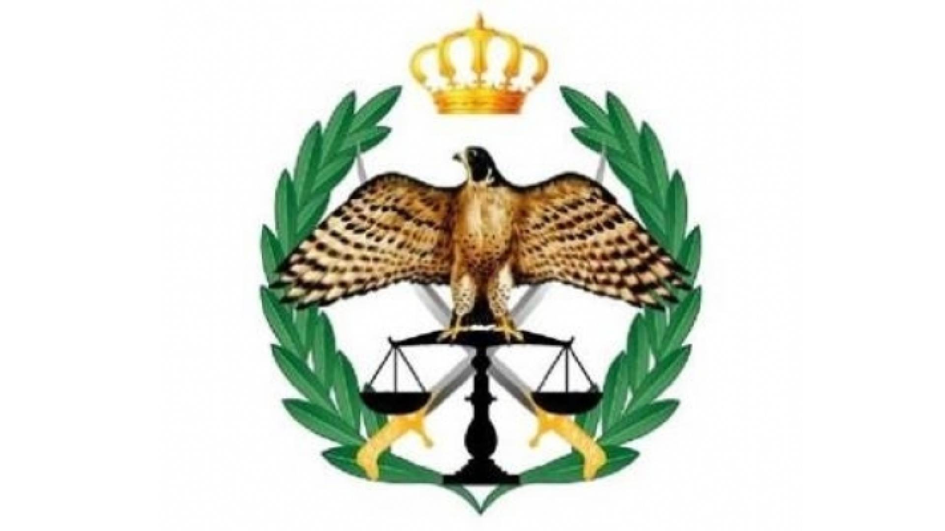 شعار الأمن العام