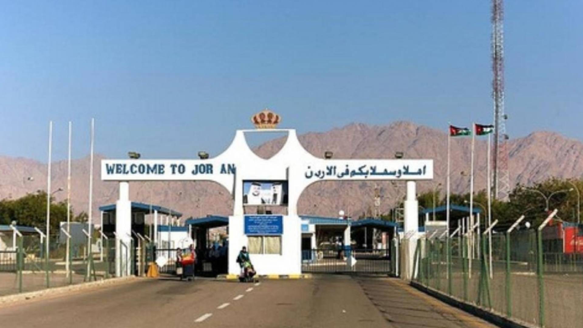 جسر الملك حسين - أرشيفية