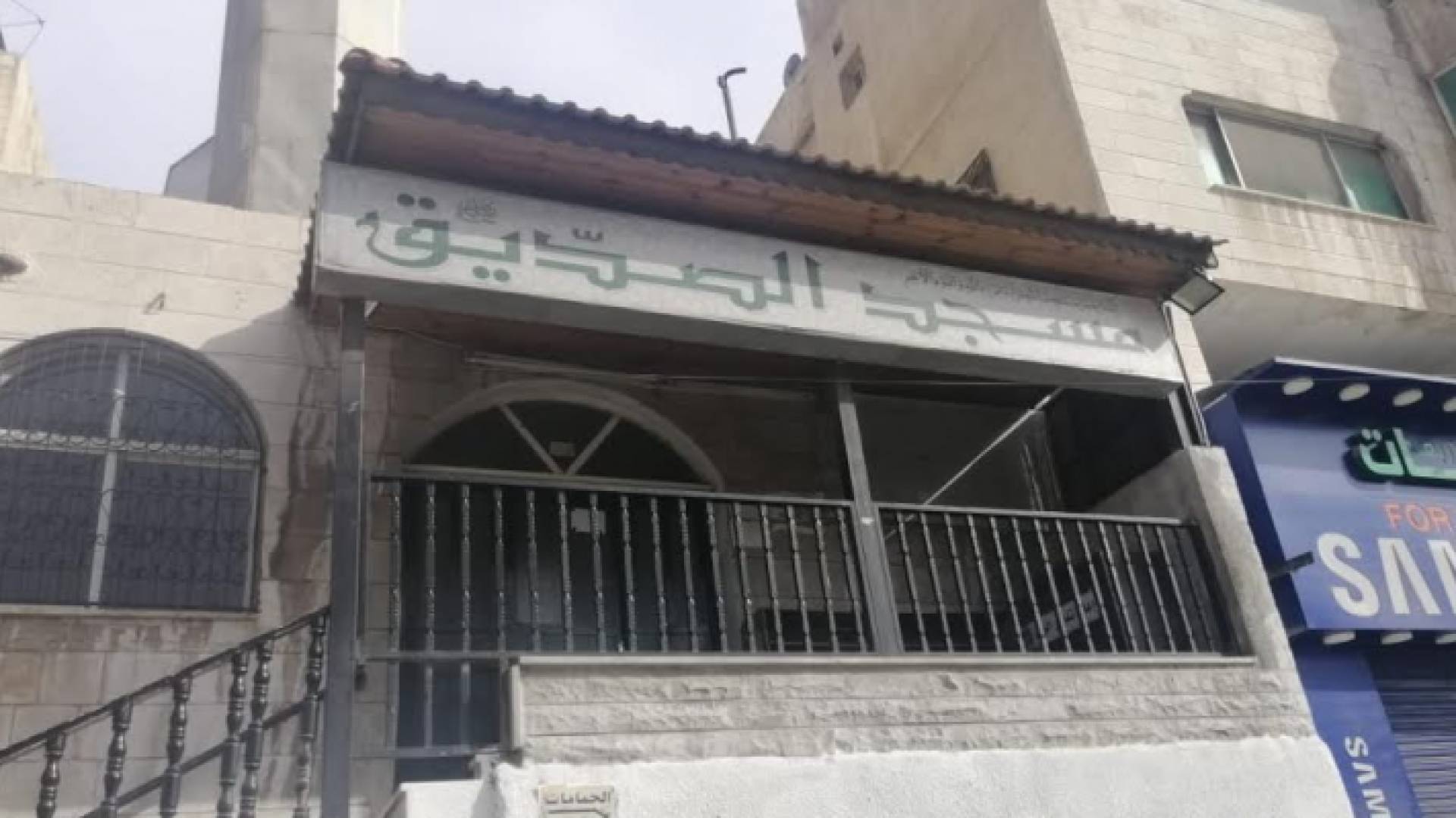 صورة للمسجد