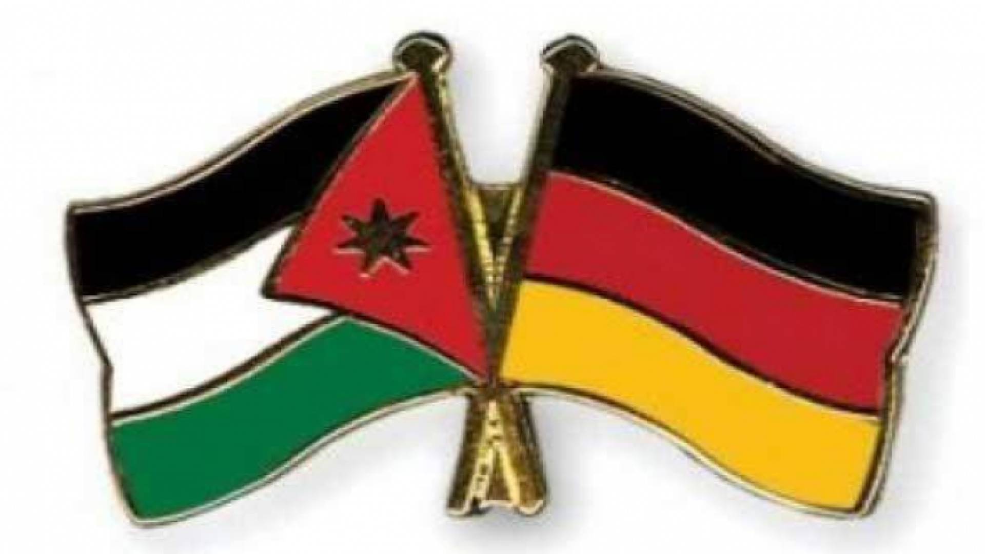 علم الاردن والمانيا