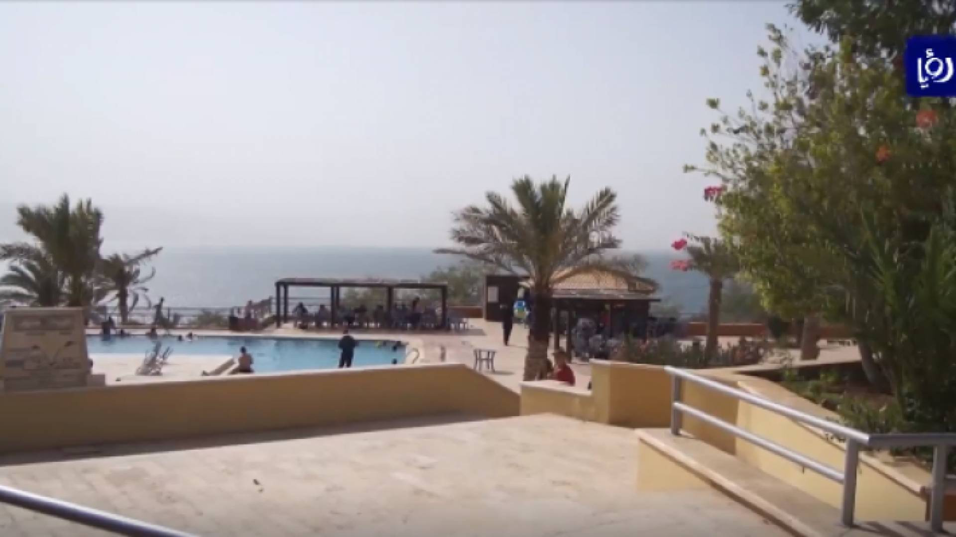 صورة من الفيديو
