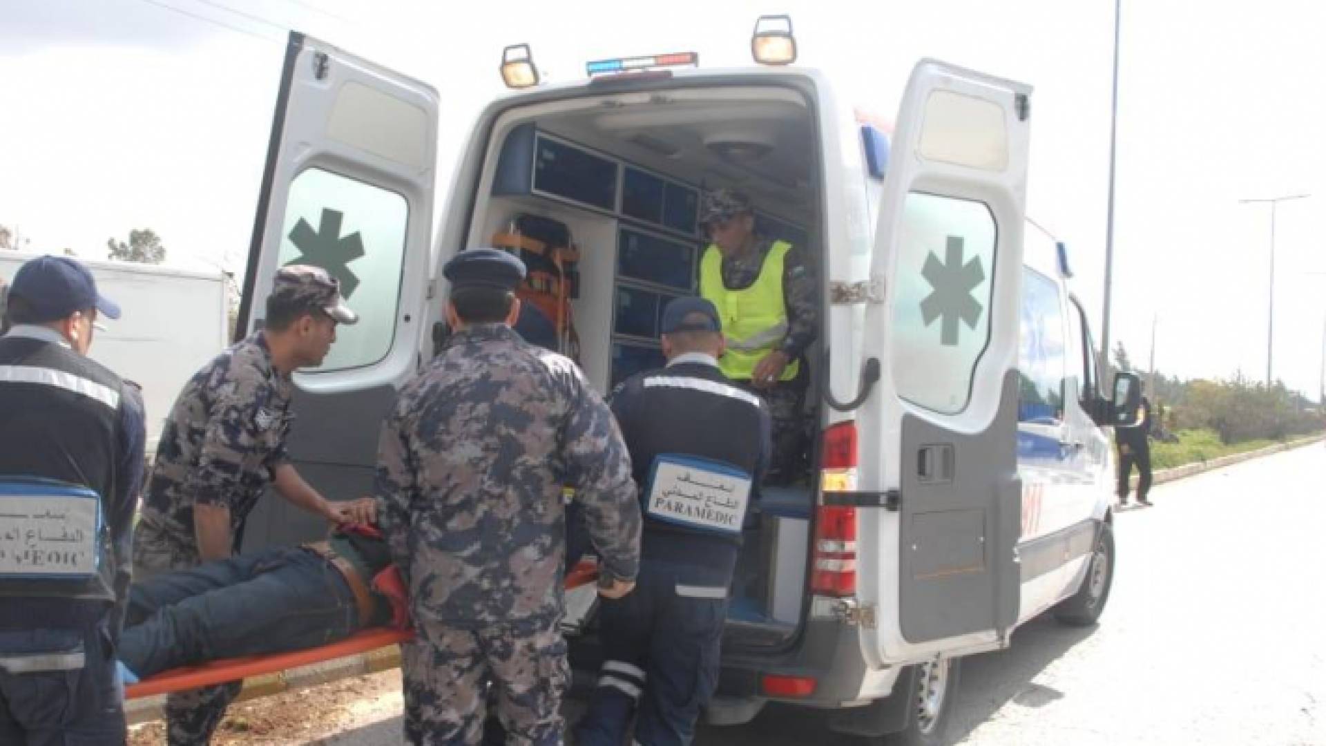 الدفاع المدني