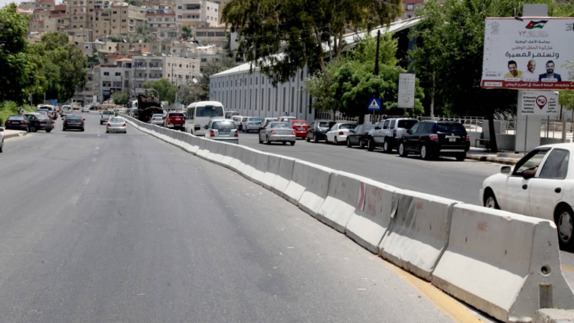 سيتم الإبقاء على شارع المهاجرين القديم مفتوحا أمام حركة السير