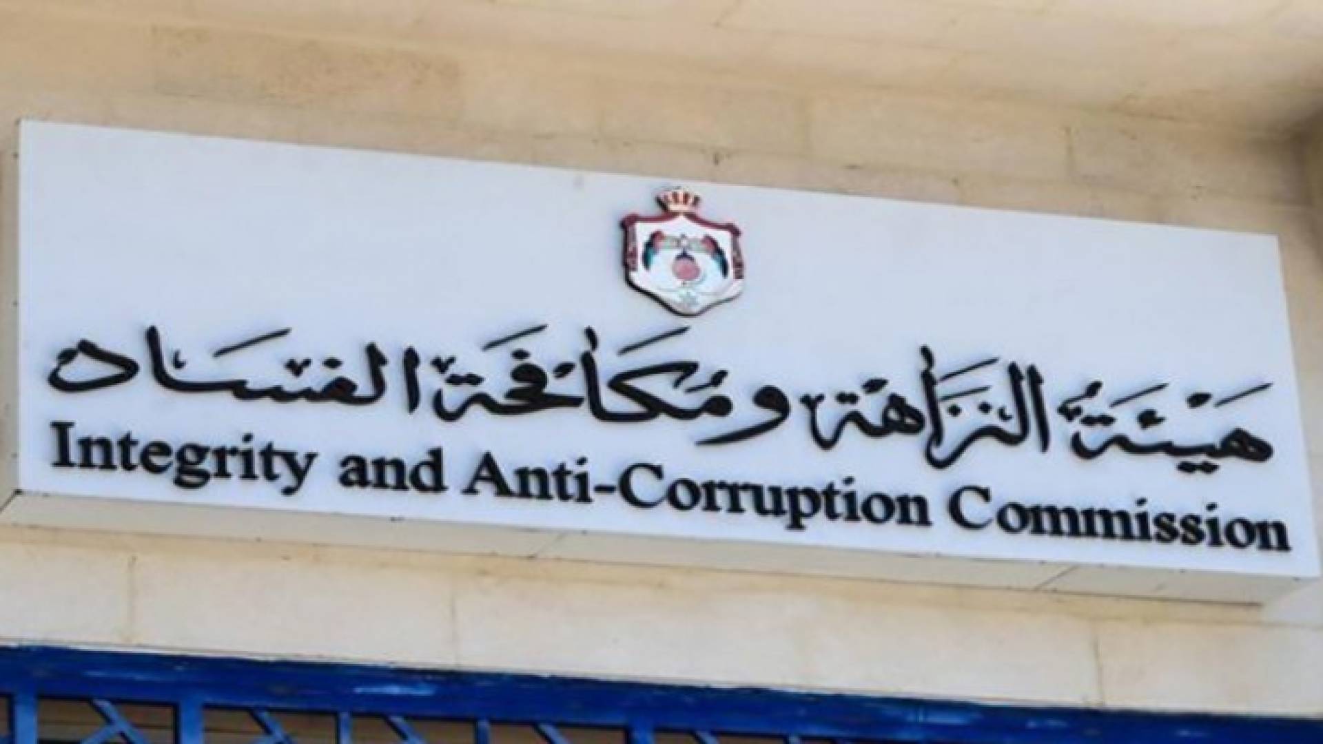 ارشيفية