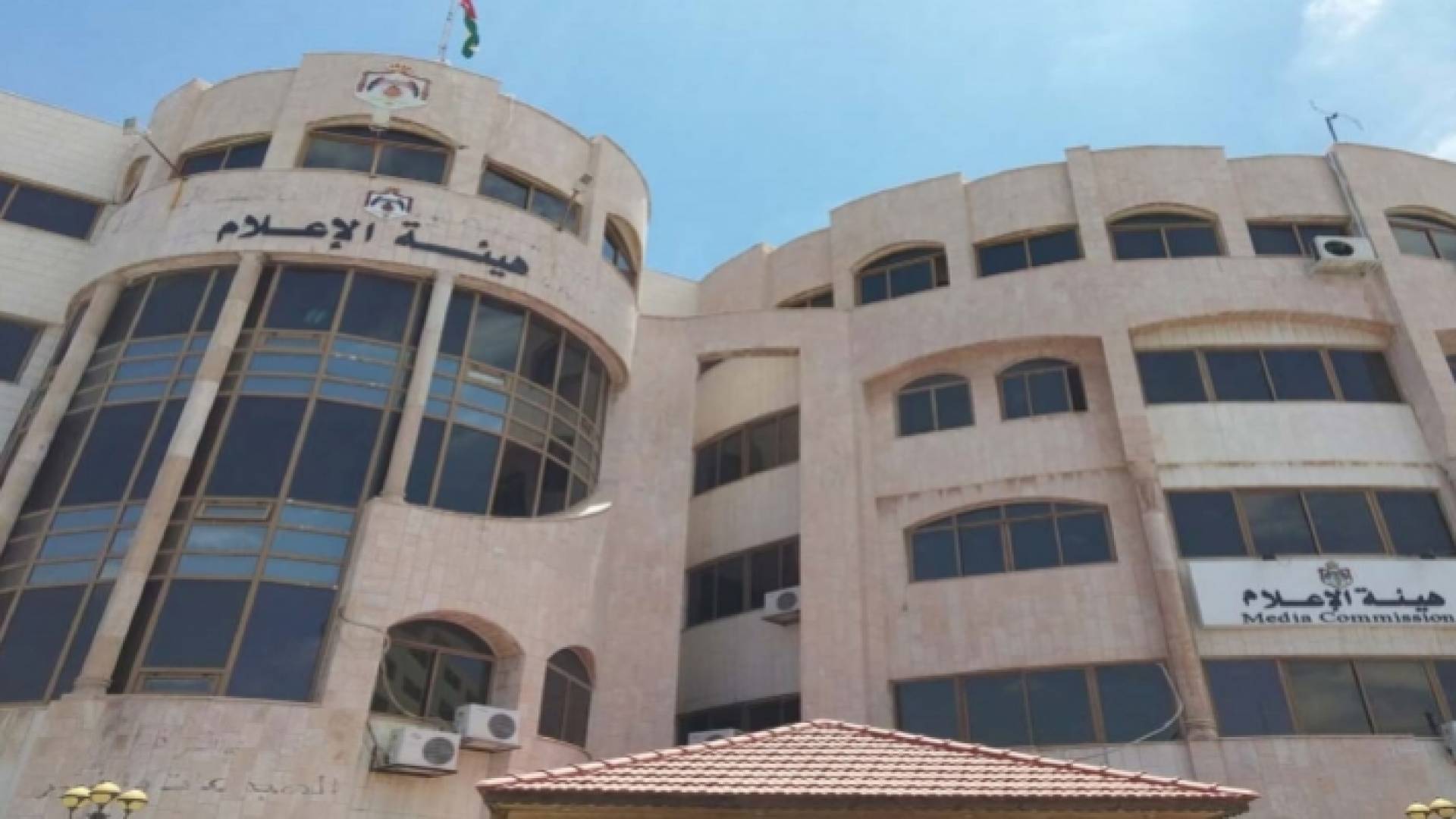 مبنى هيئة الاعلام - ارشيفية