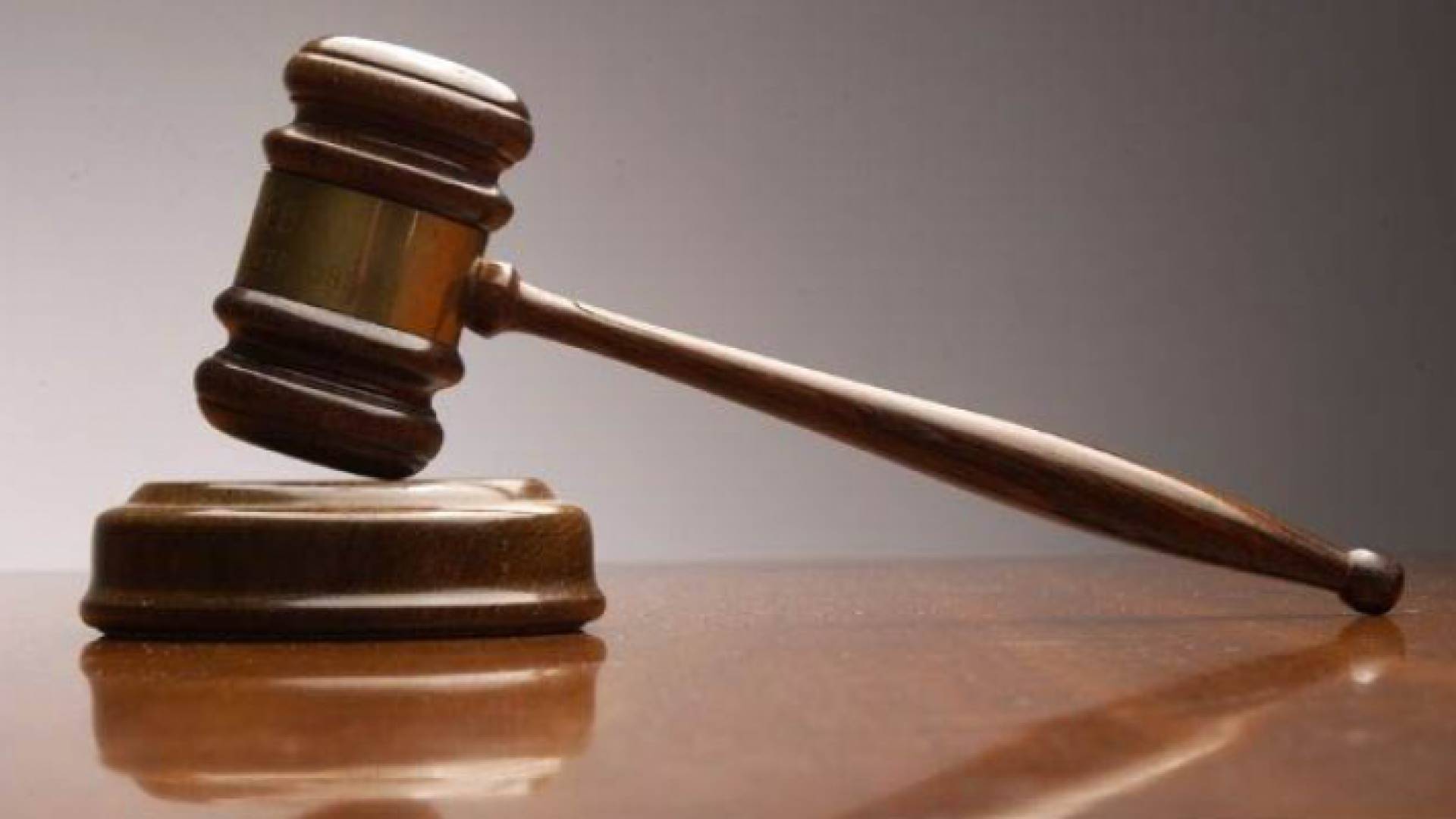 القضاء - ارشيفية