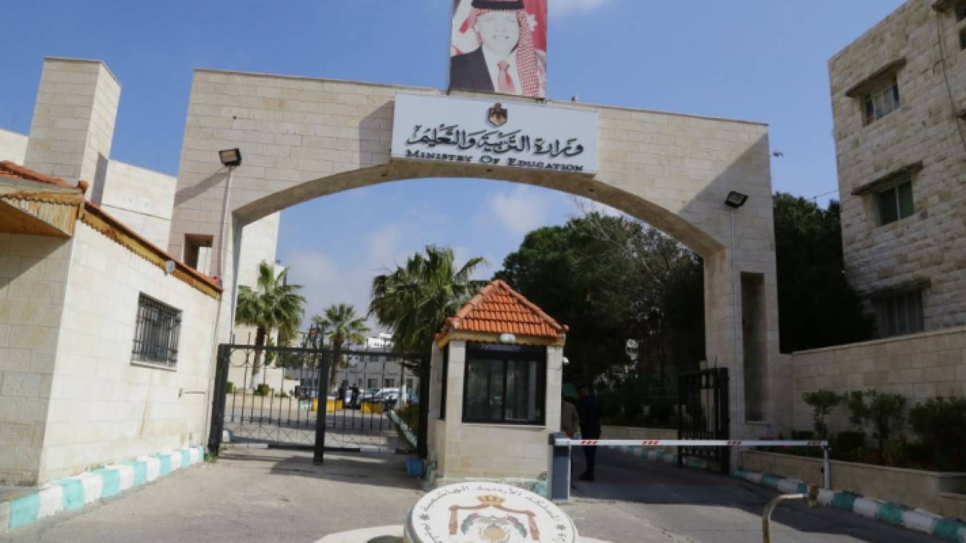 التربية تؤكد أن الأسئلة راعت الفروق الفردية