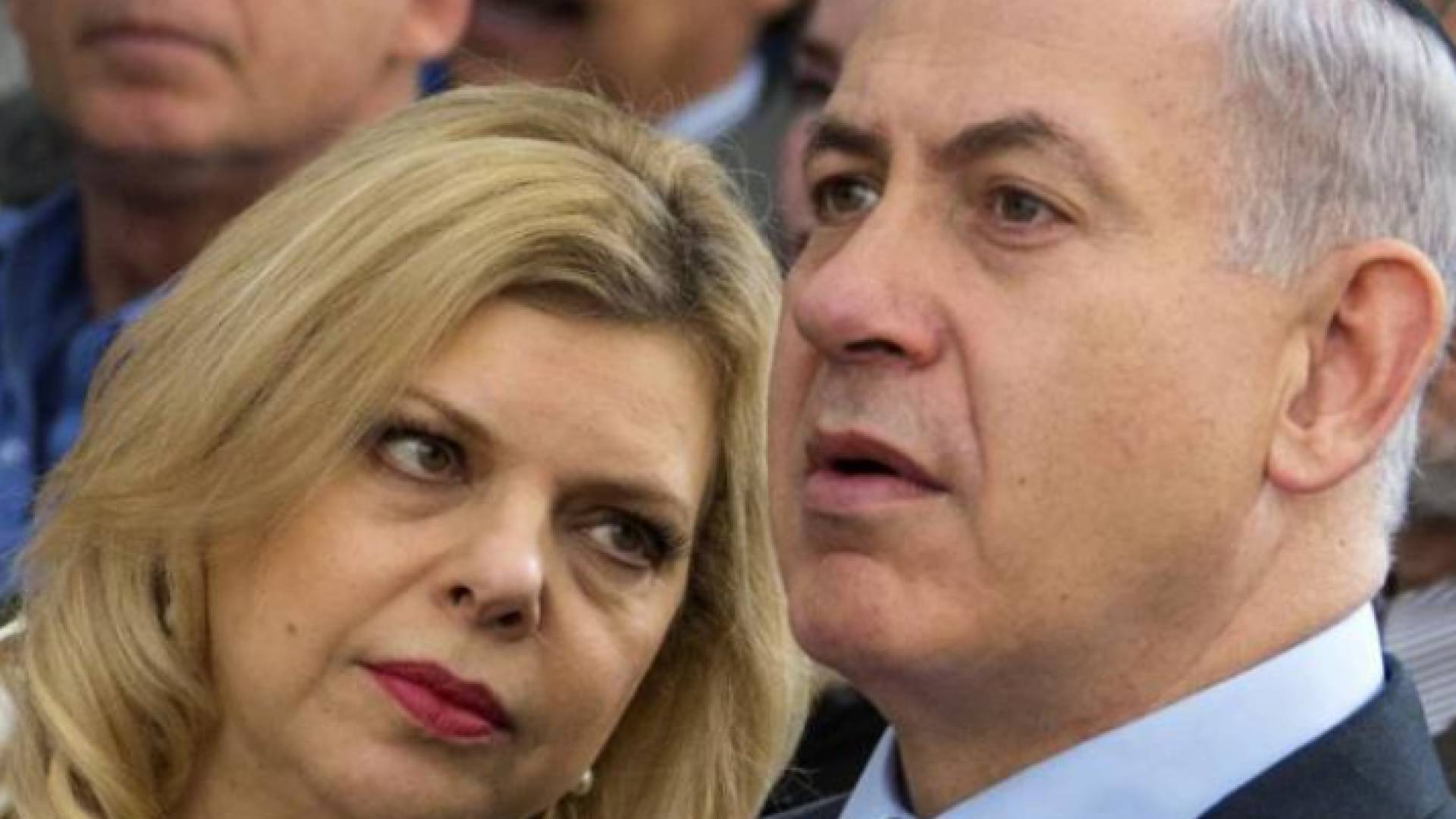 نتنياهو وزوجته