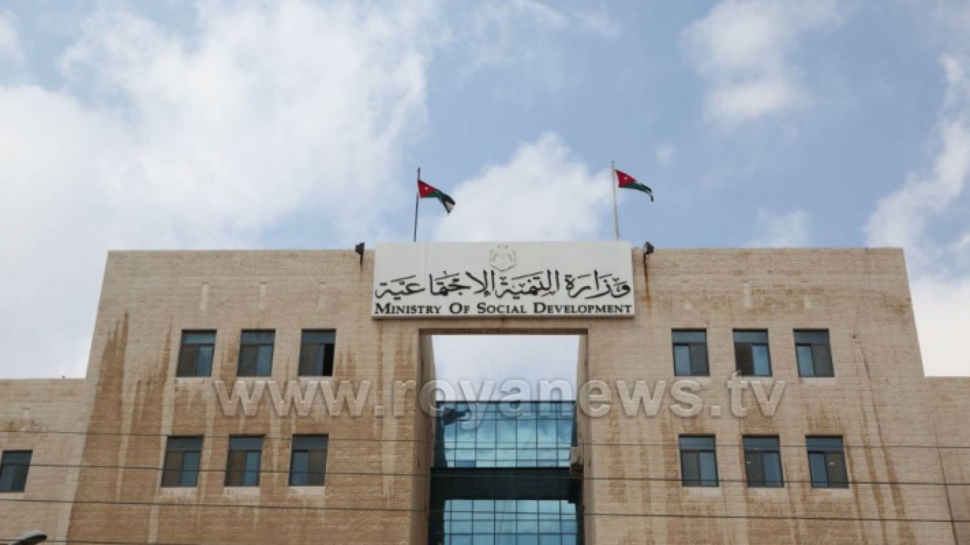 القرار جاء انسجاما مع التعديلات على قانون حقوق الاشخاص ذوي الاعاقة