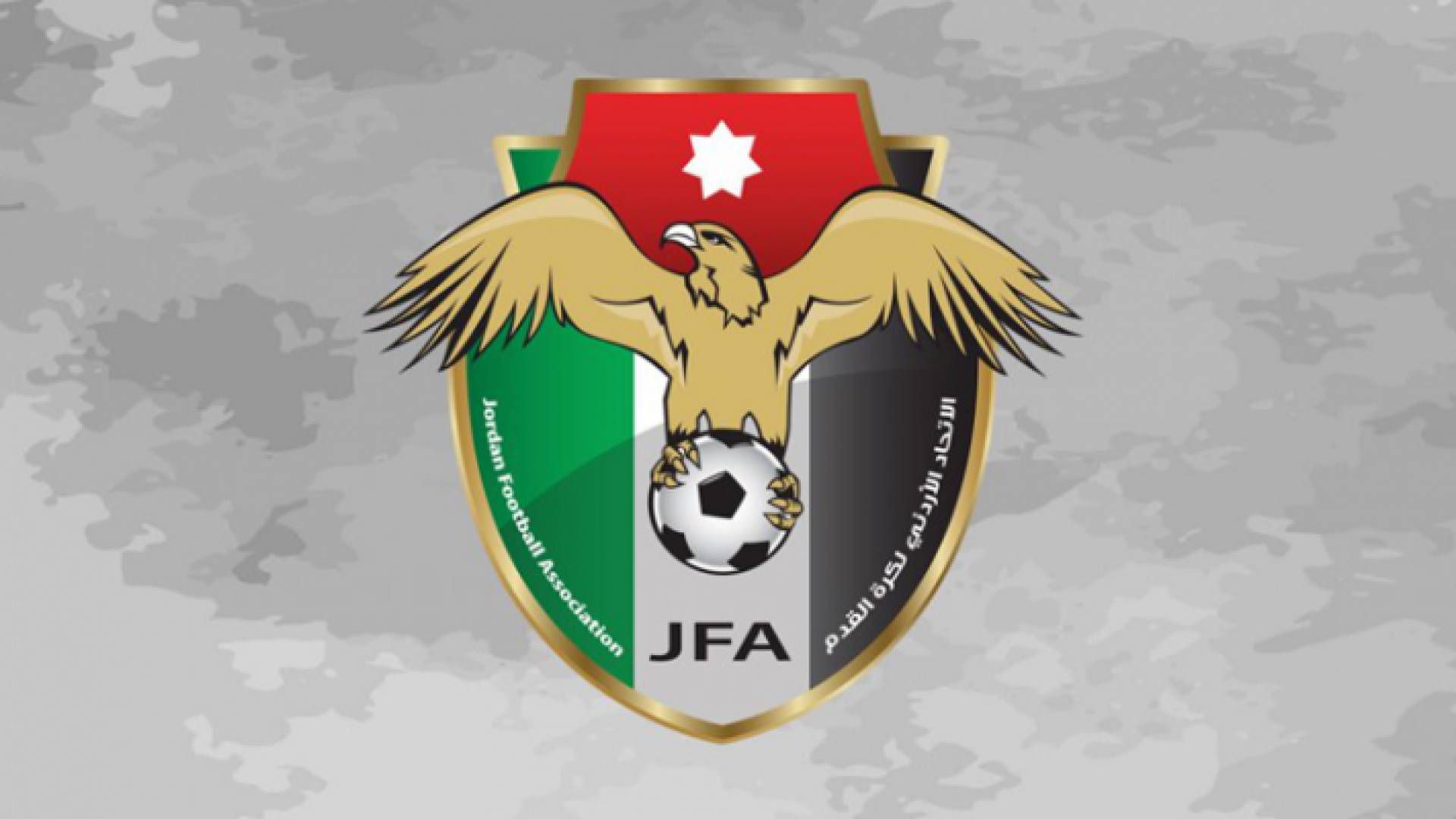شعار الاتحاد الأردني لكرة القدم