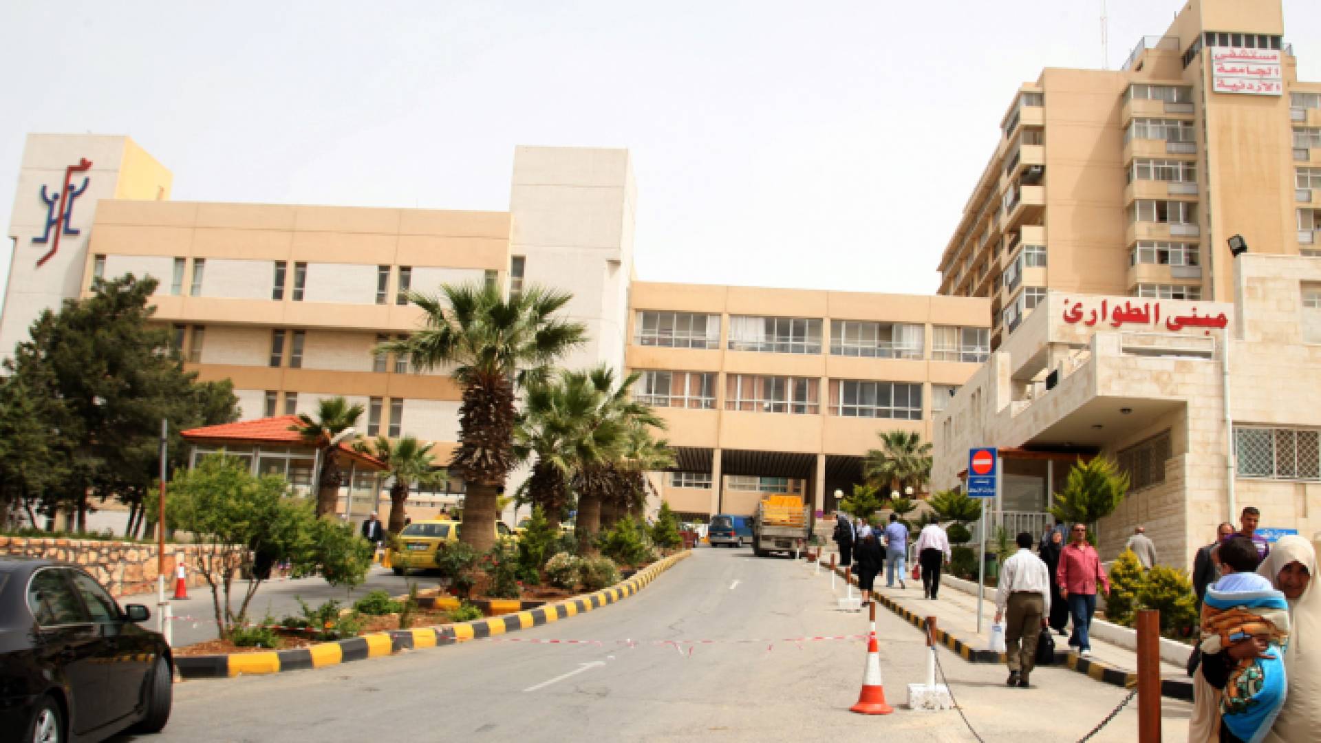 مستشفى الجامعة الأردنية